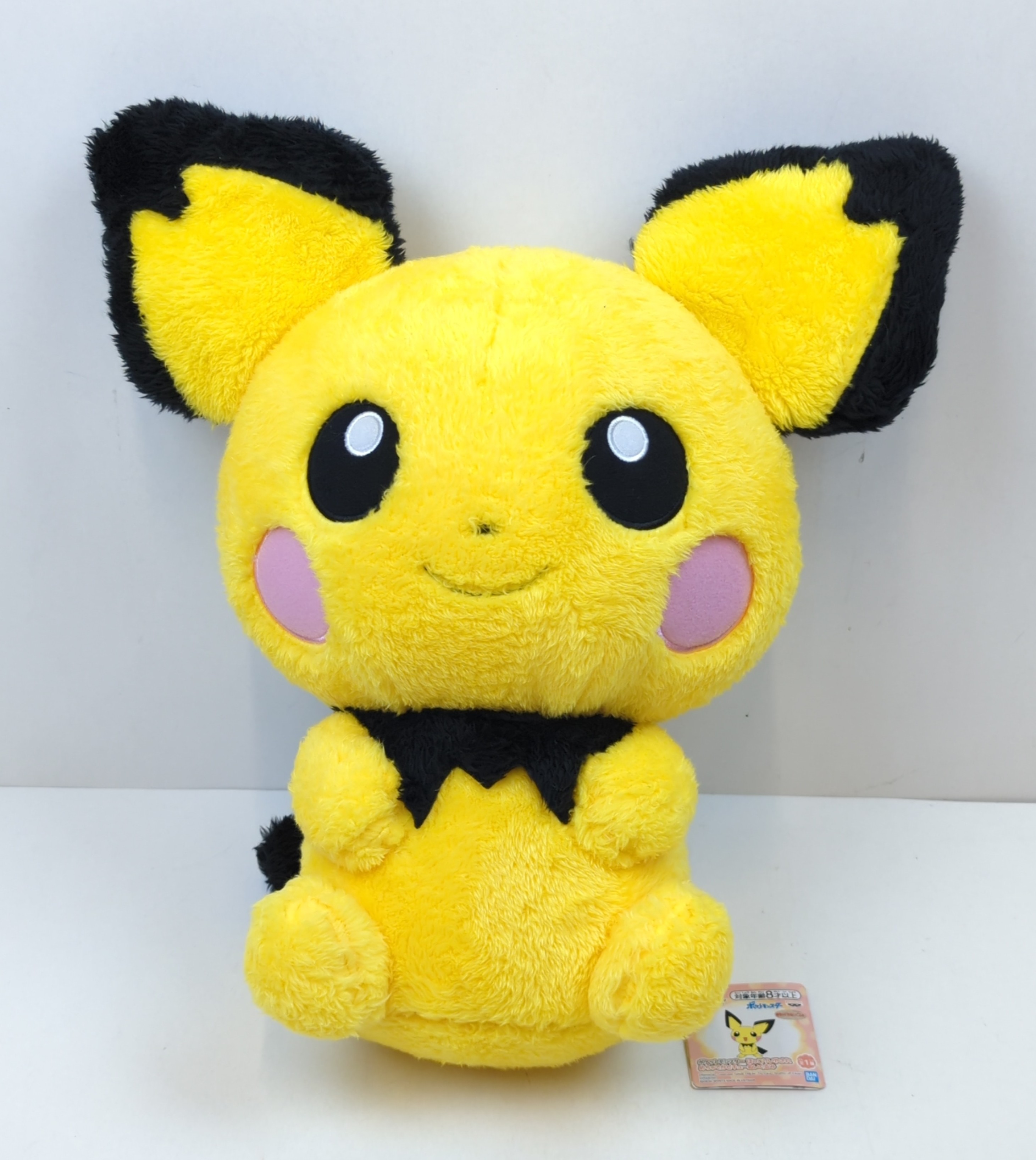 Pichu clearance soft toy