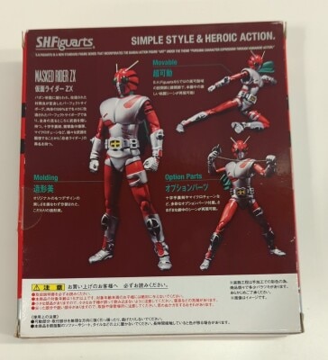 フィギュア　78体　まとめ売り 2025年最新】仮面ライダーzx フィギュアの人気アイテム - メルカリ
