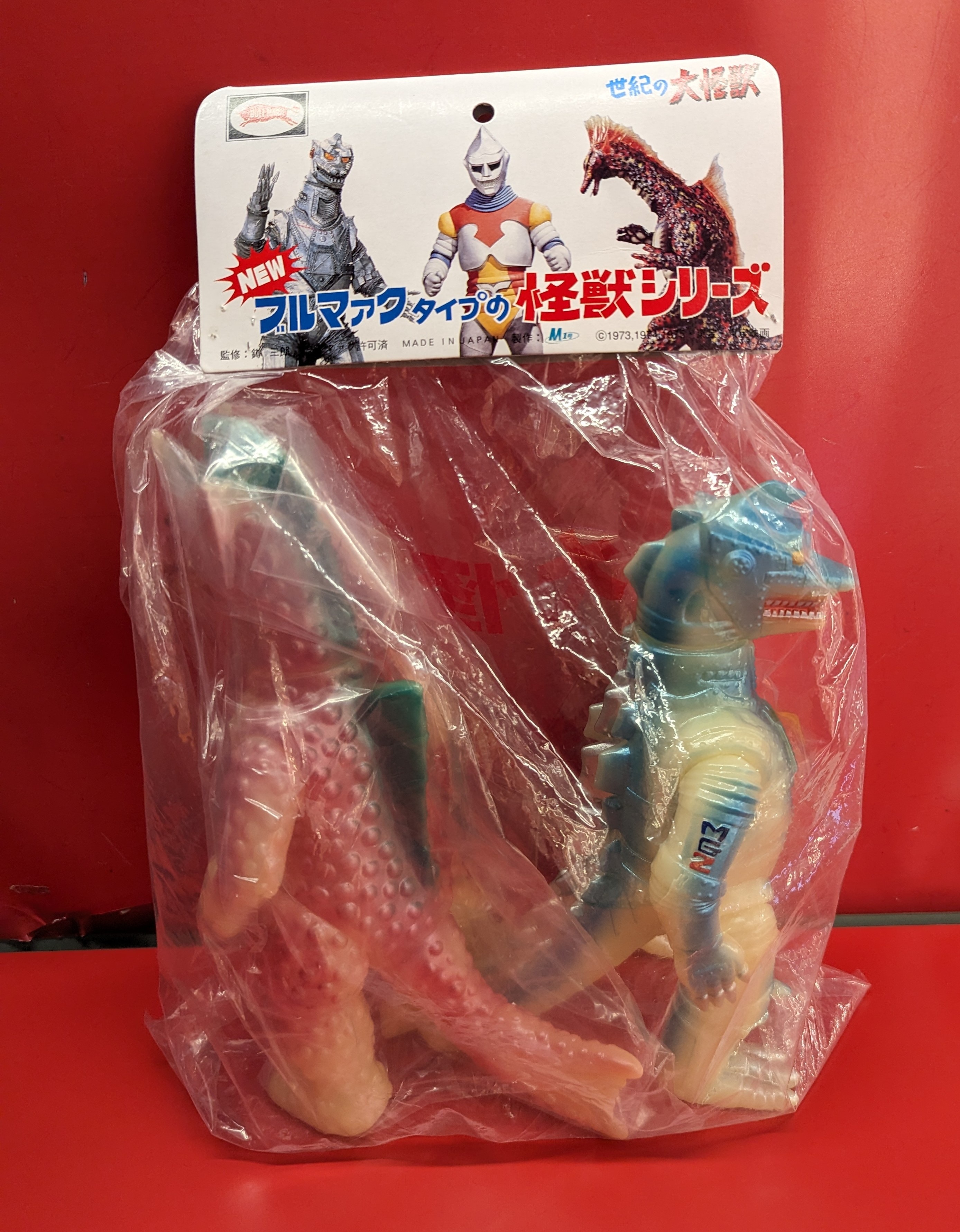 ☆ブルマァク メカゴジラ2 M1号 ミニ・チタノザウルス付き 世紀