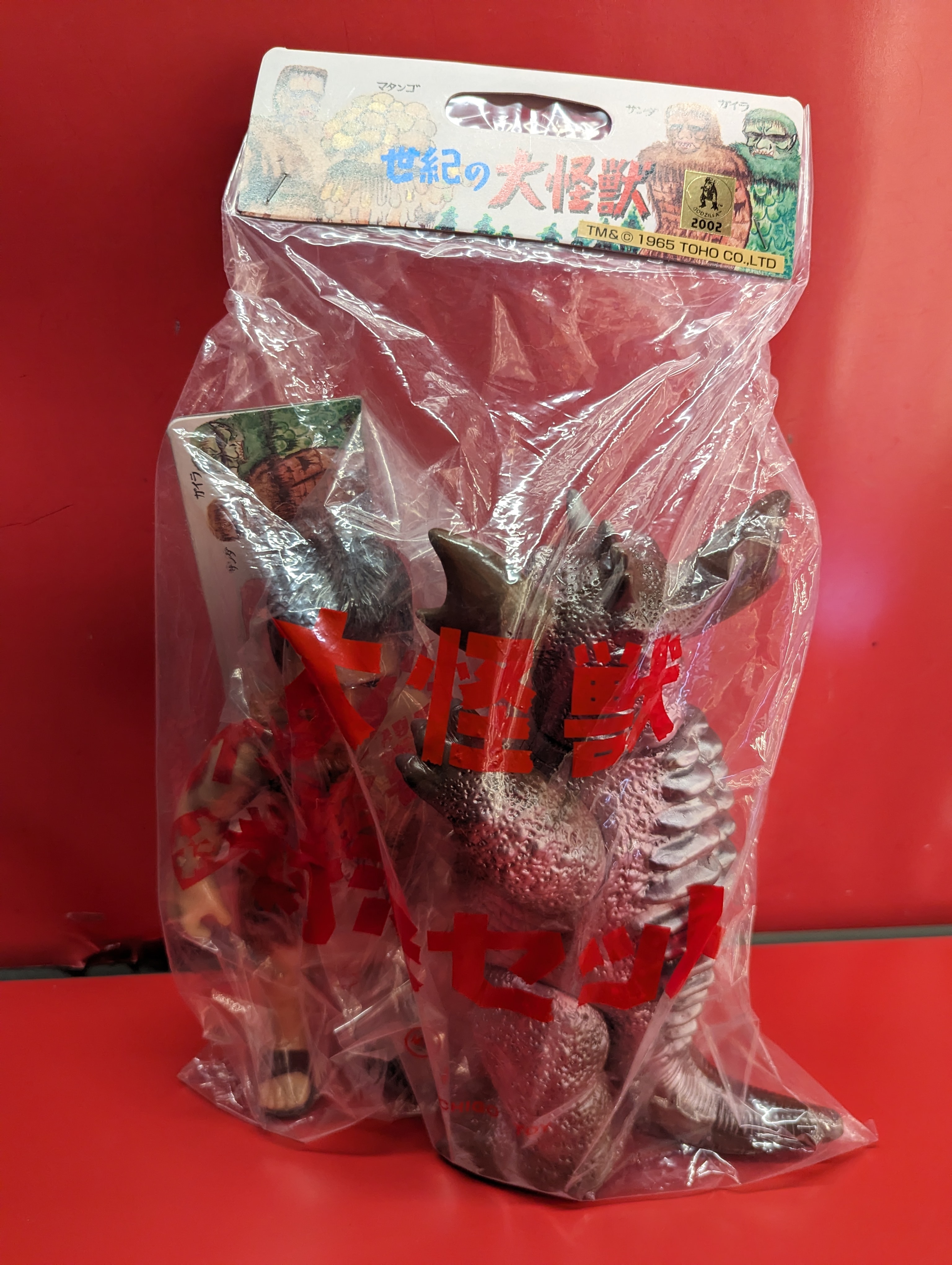 Yahoo!オークション - vvv13 超美品 M1号 大怪獣対決セット