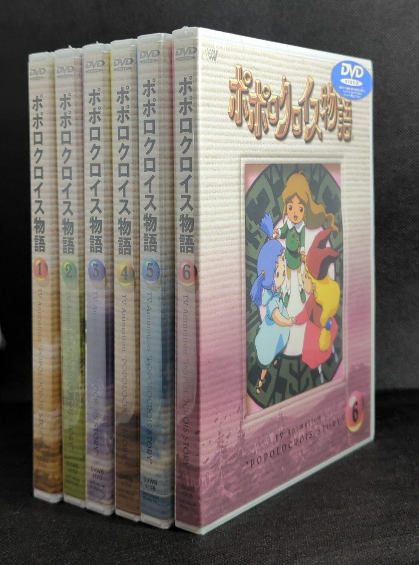 アニメDVD 廉価版)ポポロクロイス物語 全6巻セット ※1巻以外未開封(2巻