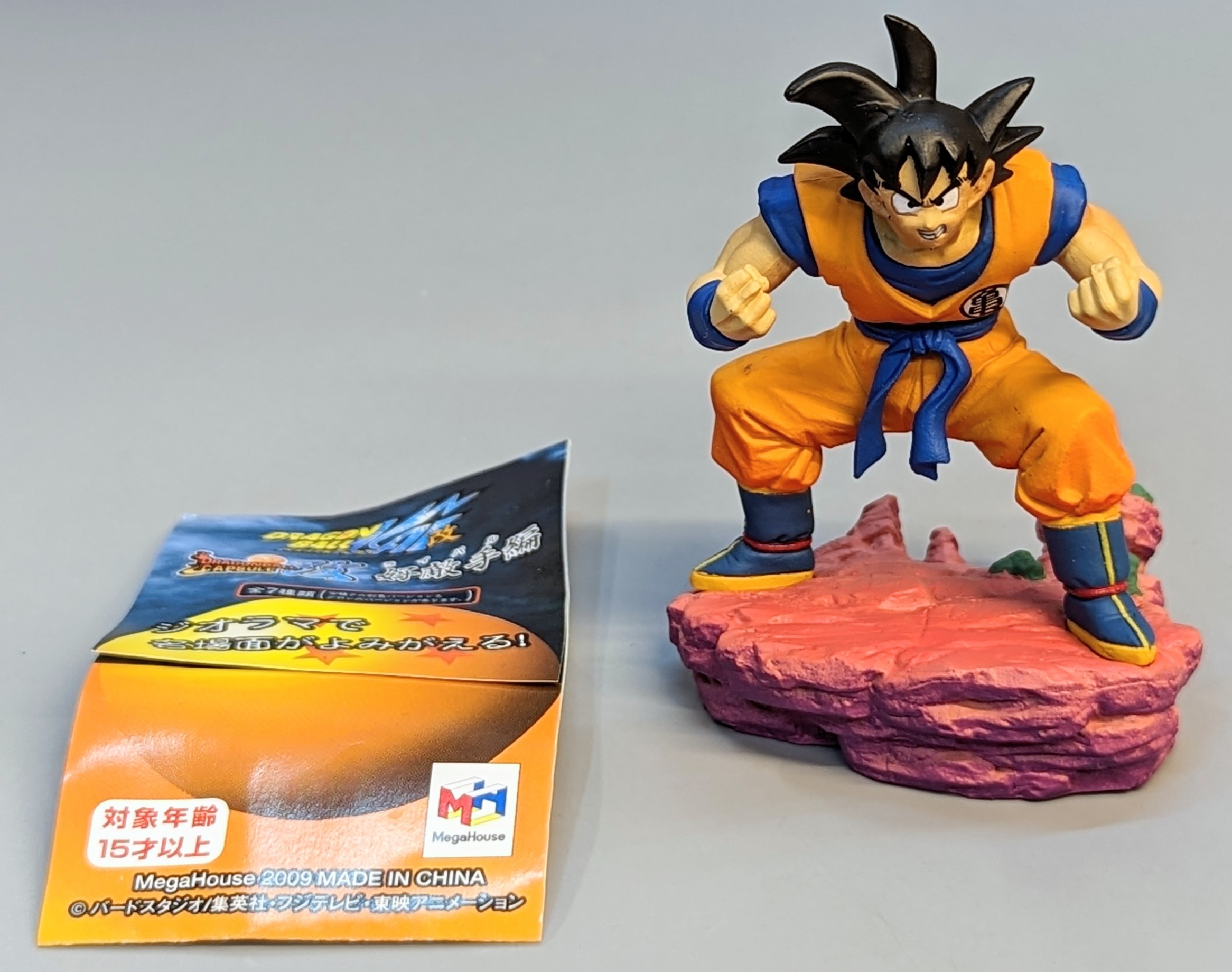 ドラゴンボール 改 カプセル ドラカプ 全8種 好敵手編ドラゴンボール