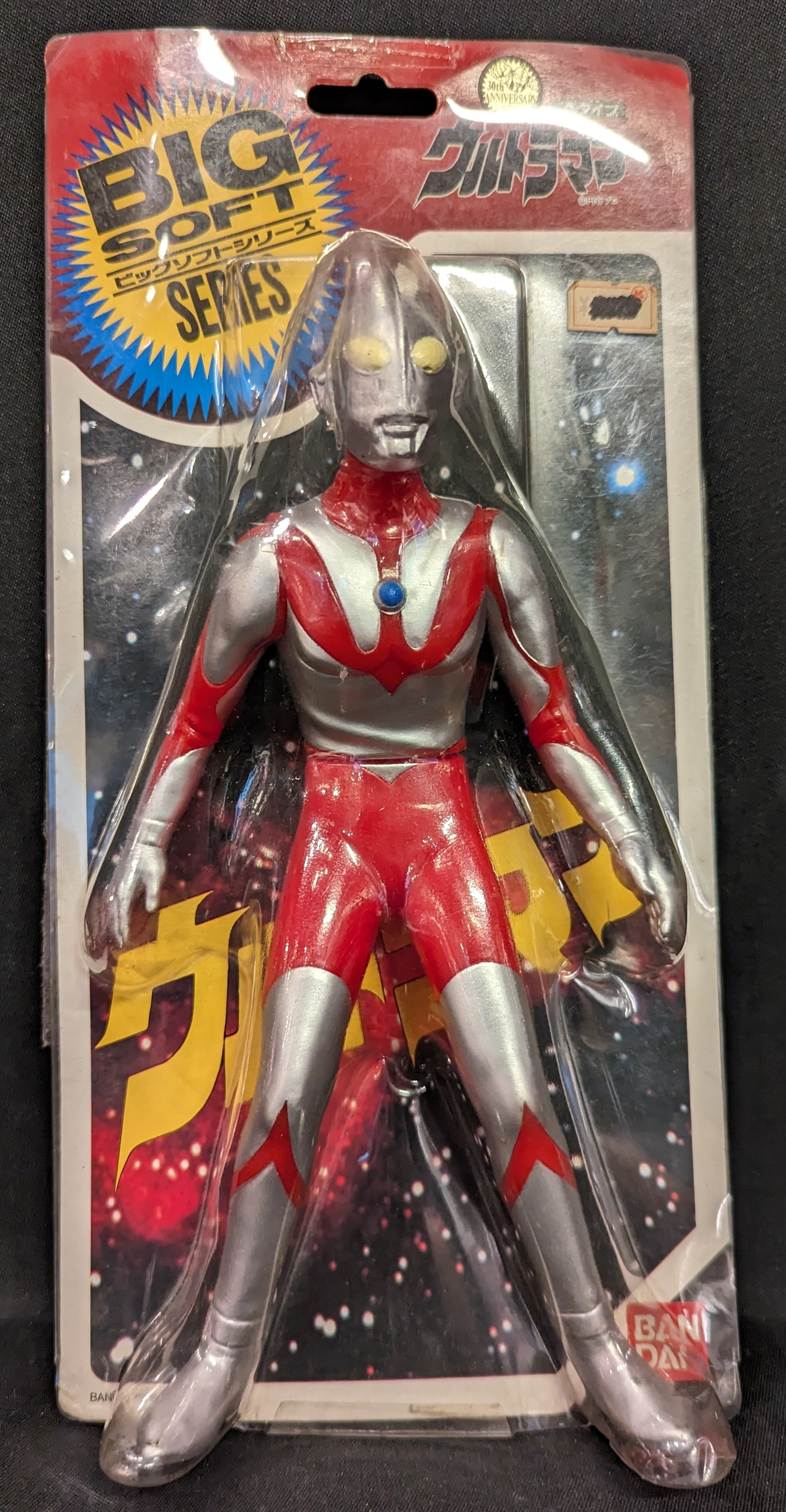 バンダイ ビッグソフトシリーズ/ウルトラマン ウルトラマン Aタイプ ...