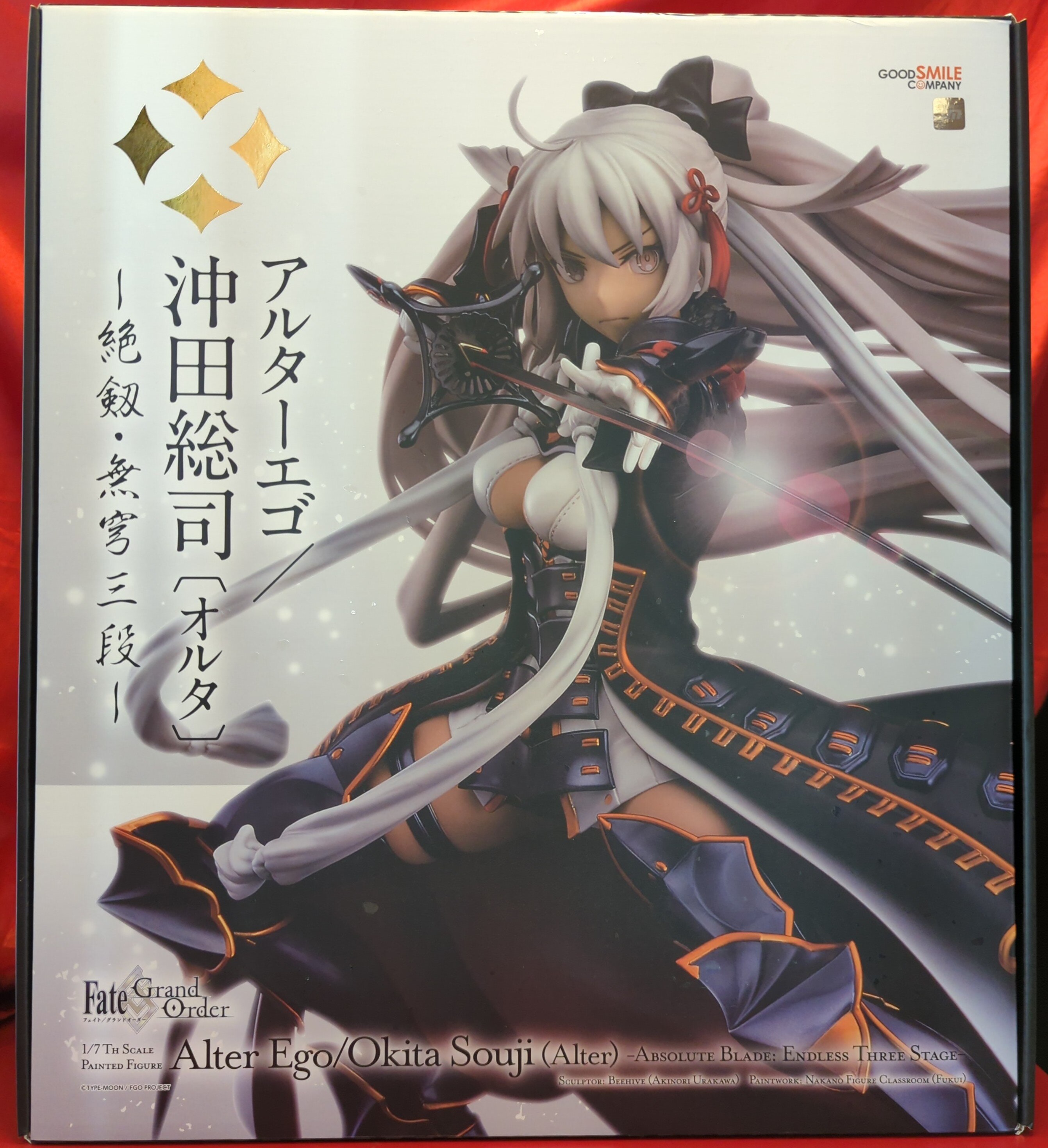 GOOD SMILE COMPANY Fate/Grand Order アルターエゴ/沖田総司〔オルタ 