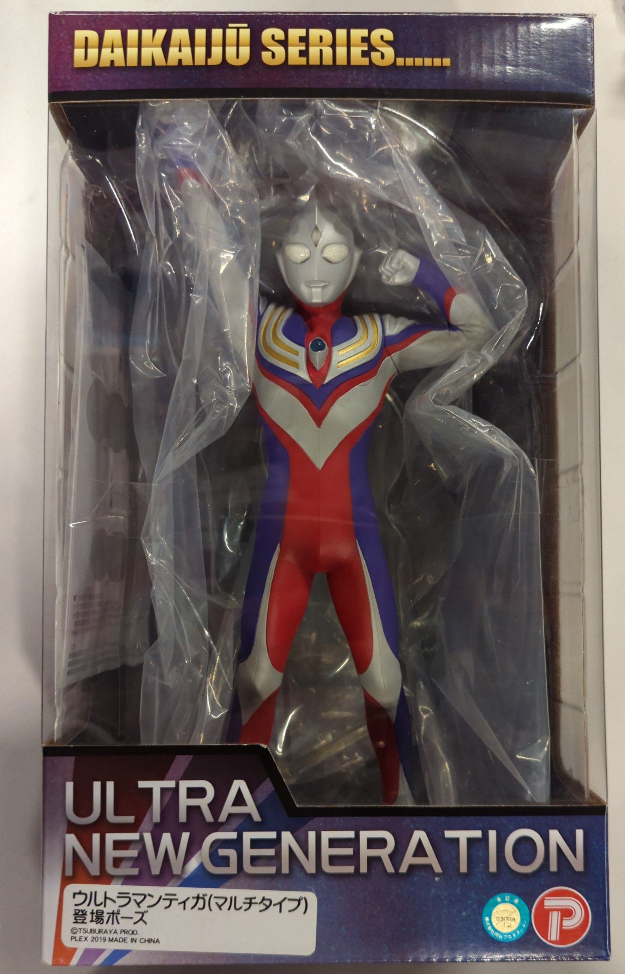 【お得大得価】ウルトラマンティガ　マルチタイプ　登場ポーズ　ULTRA NEW GENERATION　エクスプラス　大怪獣シリーズ ウルトラマンティガ