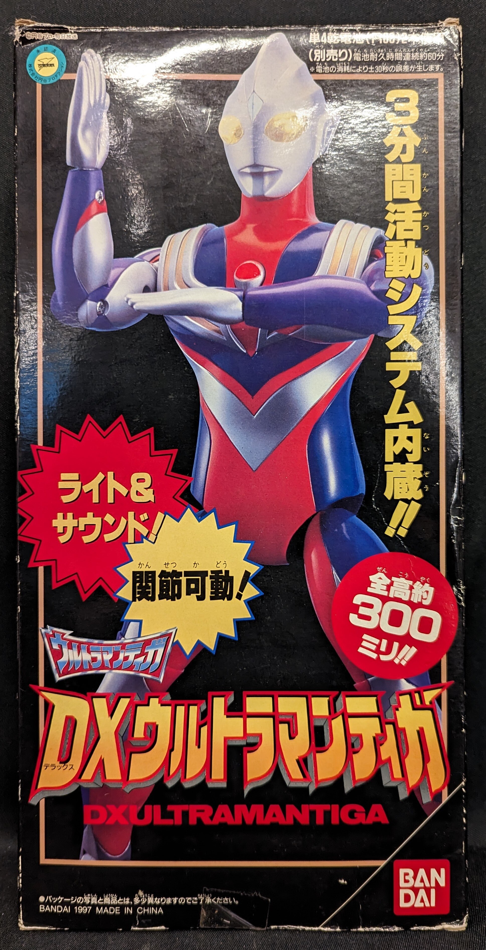 バンダイ ウルトラマンティガ ウルトラマンティガ DX ウルトラマン