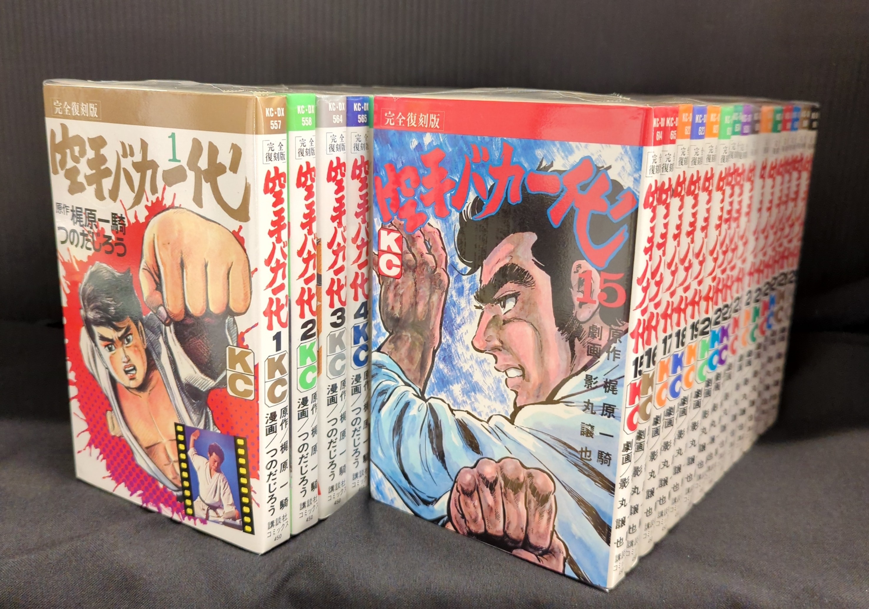 講談社 DX KC つのだじろう !!)空手バカ一代 完全復刻版 全29巻 セット