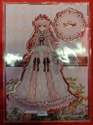 Alice Closet