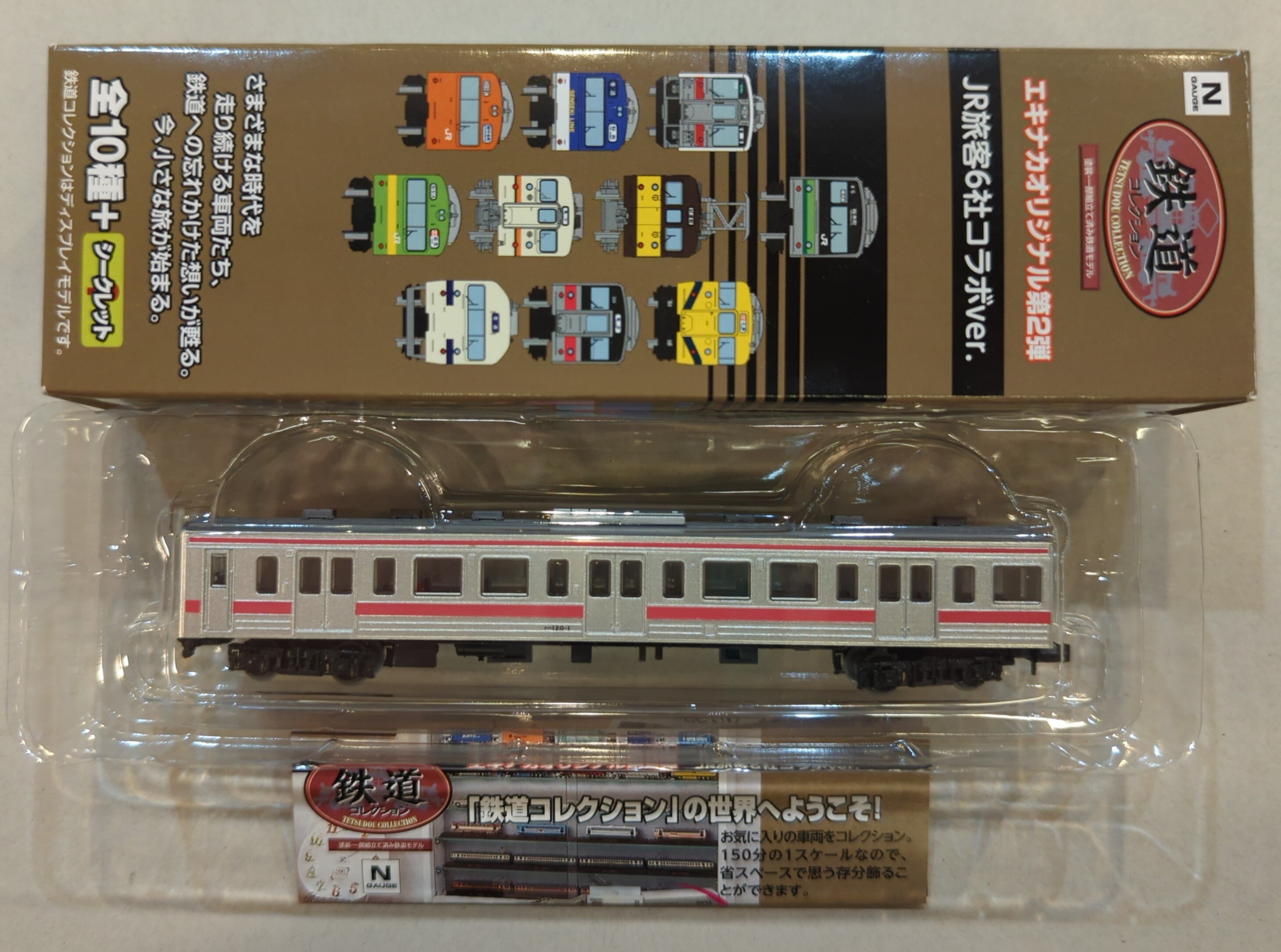 鉄道コレクション 鉄道開業150年エキナカオリジナル JR旅客6社コラボ 鉄道コレクション 鉄道開業150年エキナカオリジナル JR旅客6社コラボ