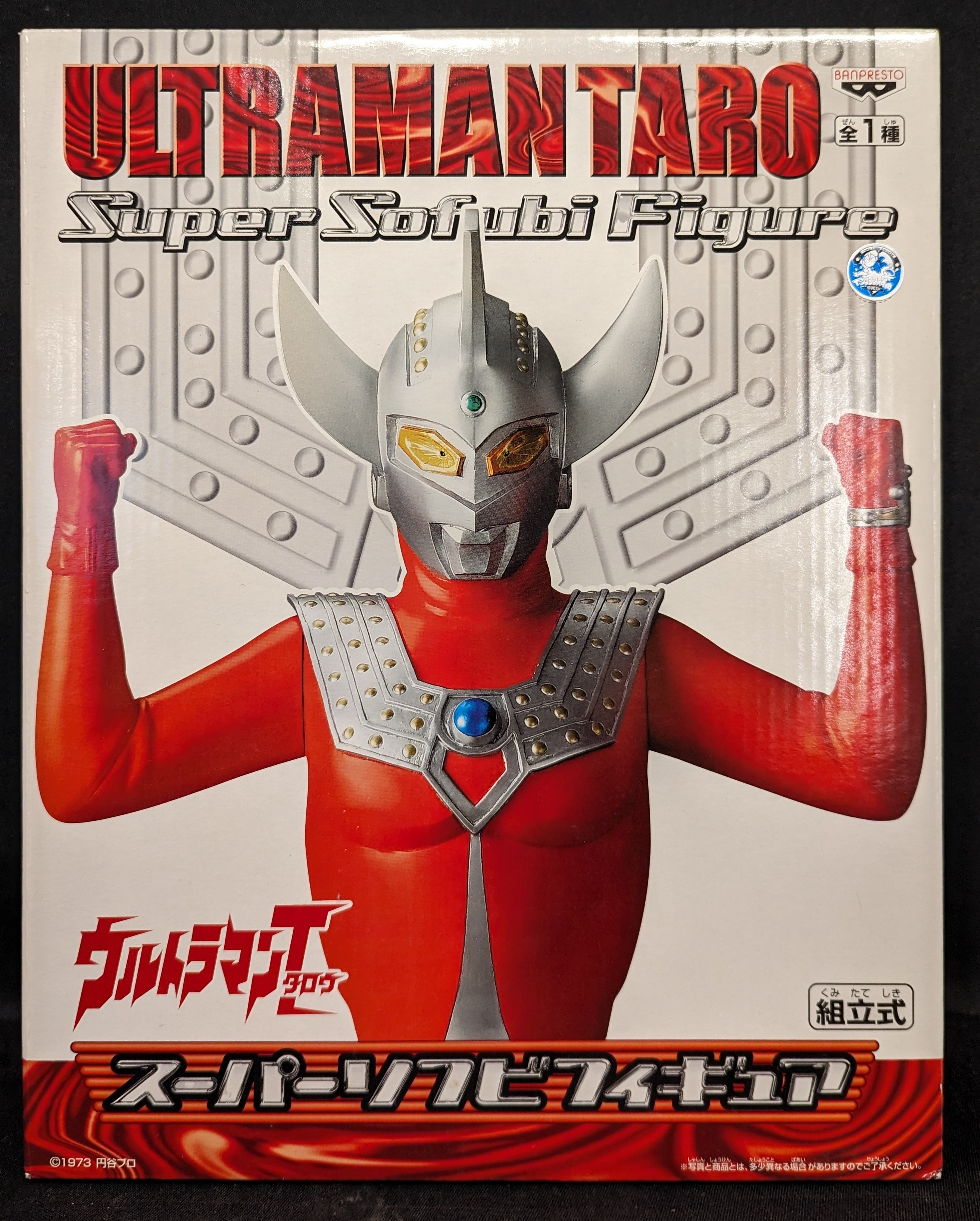 バンプレスト スーパーソフビフィギュア ウルトラマンタロウ