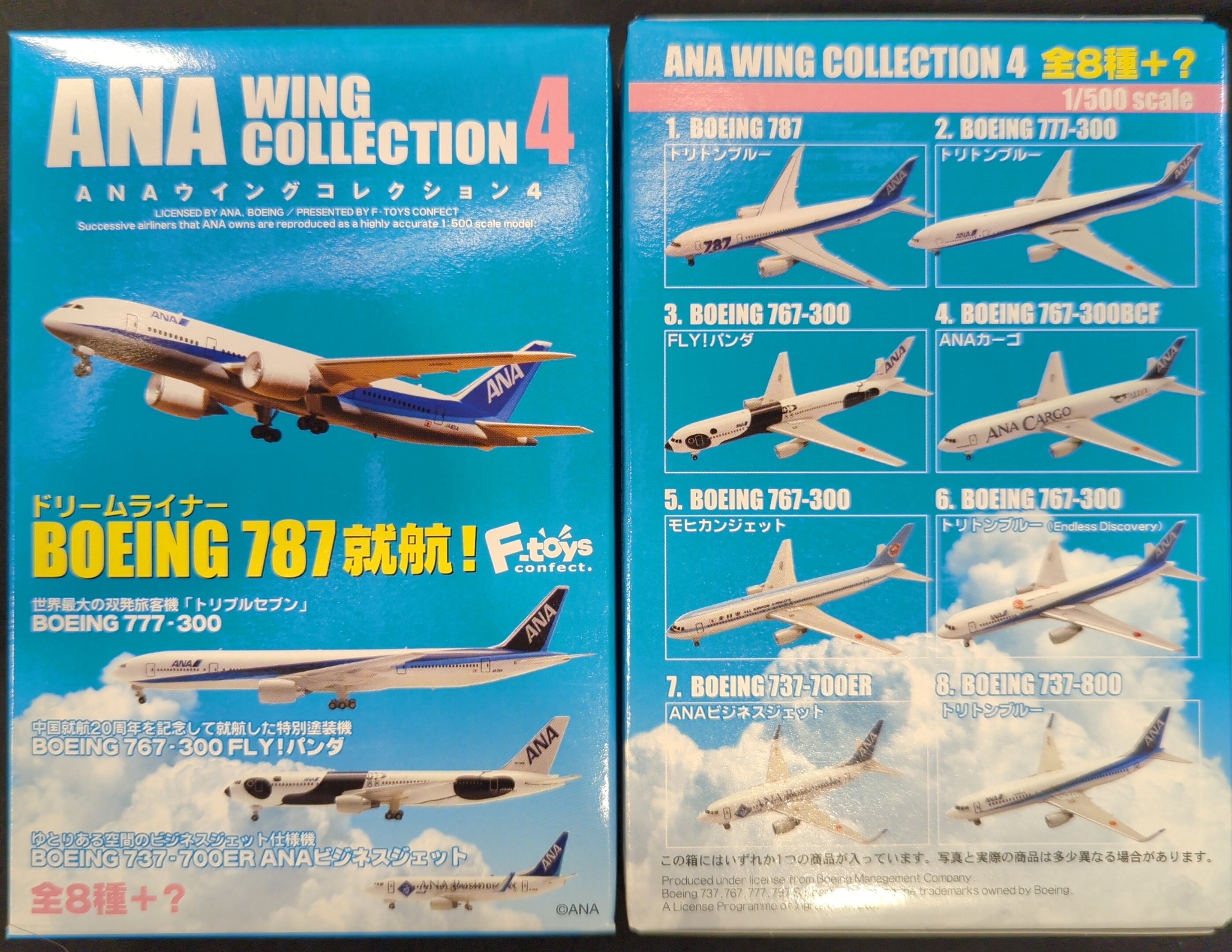 BOEING 777-300 トリトンブルー塗装 ANAウイングコレクション - 航空機