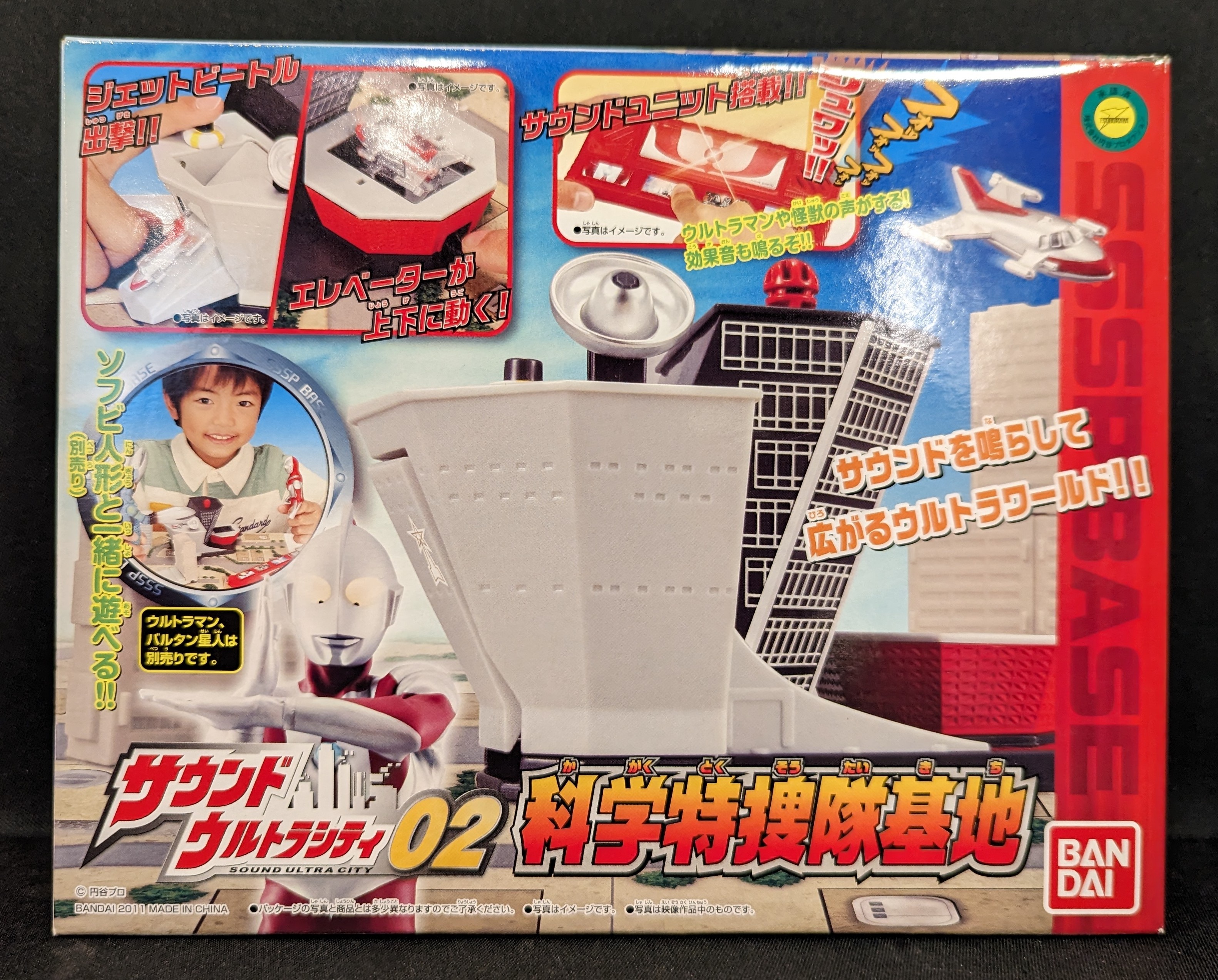値引 ウルトラマン 科学特捜隊フジアキコ隊員 全長約29センチ（箱外 ウルトラマン