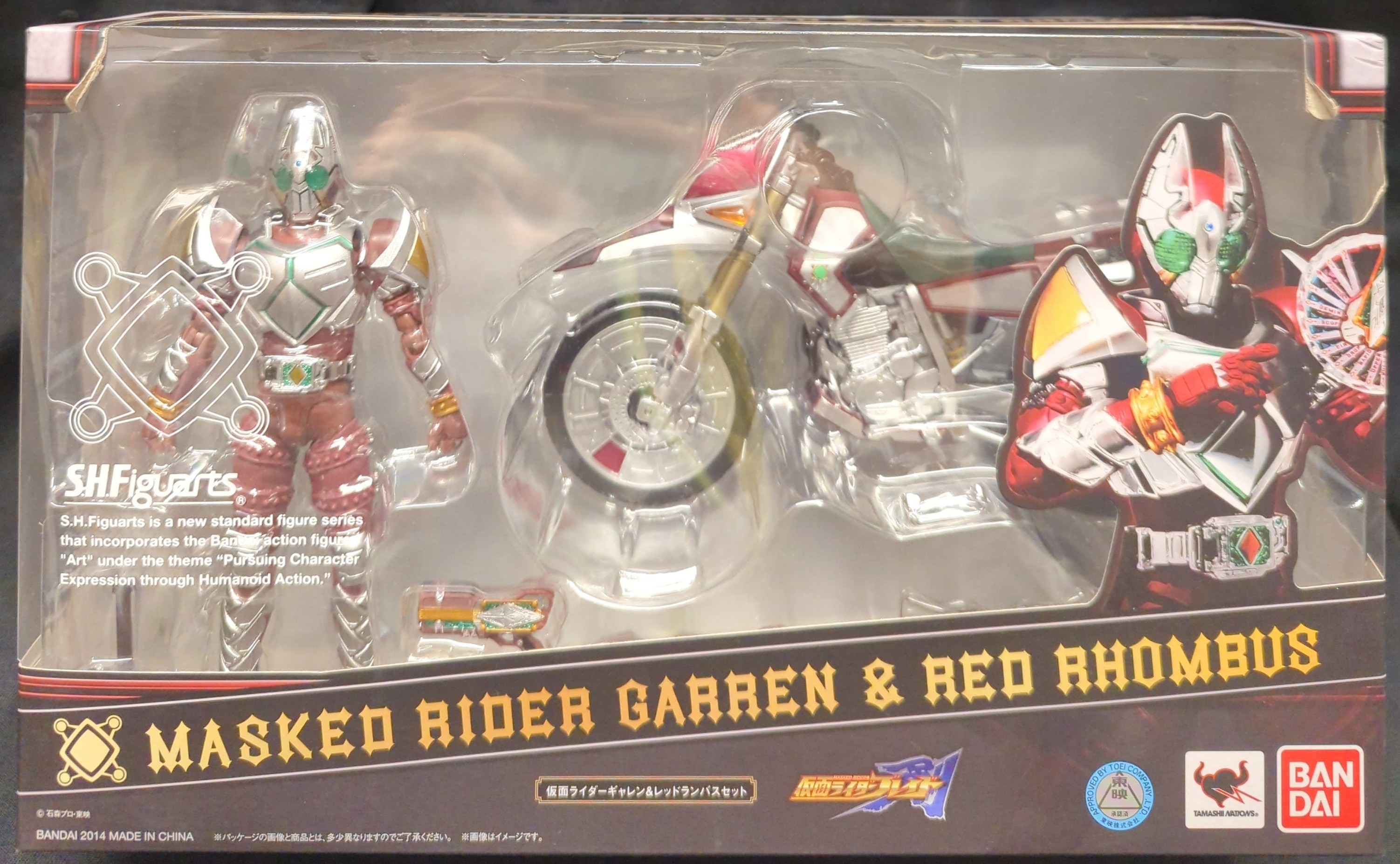 Bandai SH Figuarts Kamen Rider Blade Kamen Rider Galen and Red