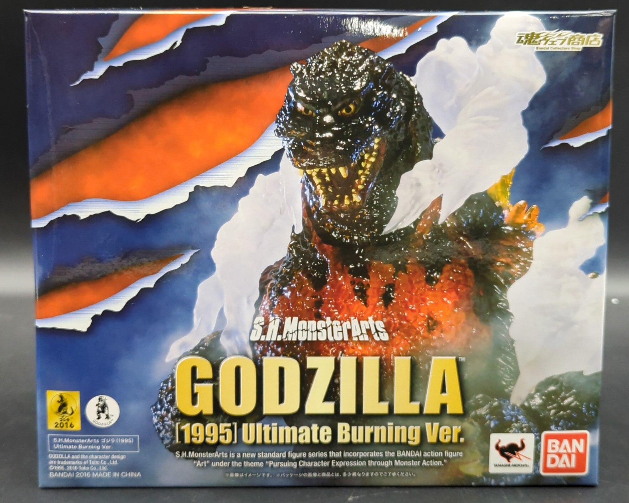 Bandai - SH MonsterArts Godzilla 1995 ULTIMATE BURNINGVER Ver
