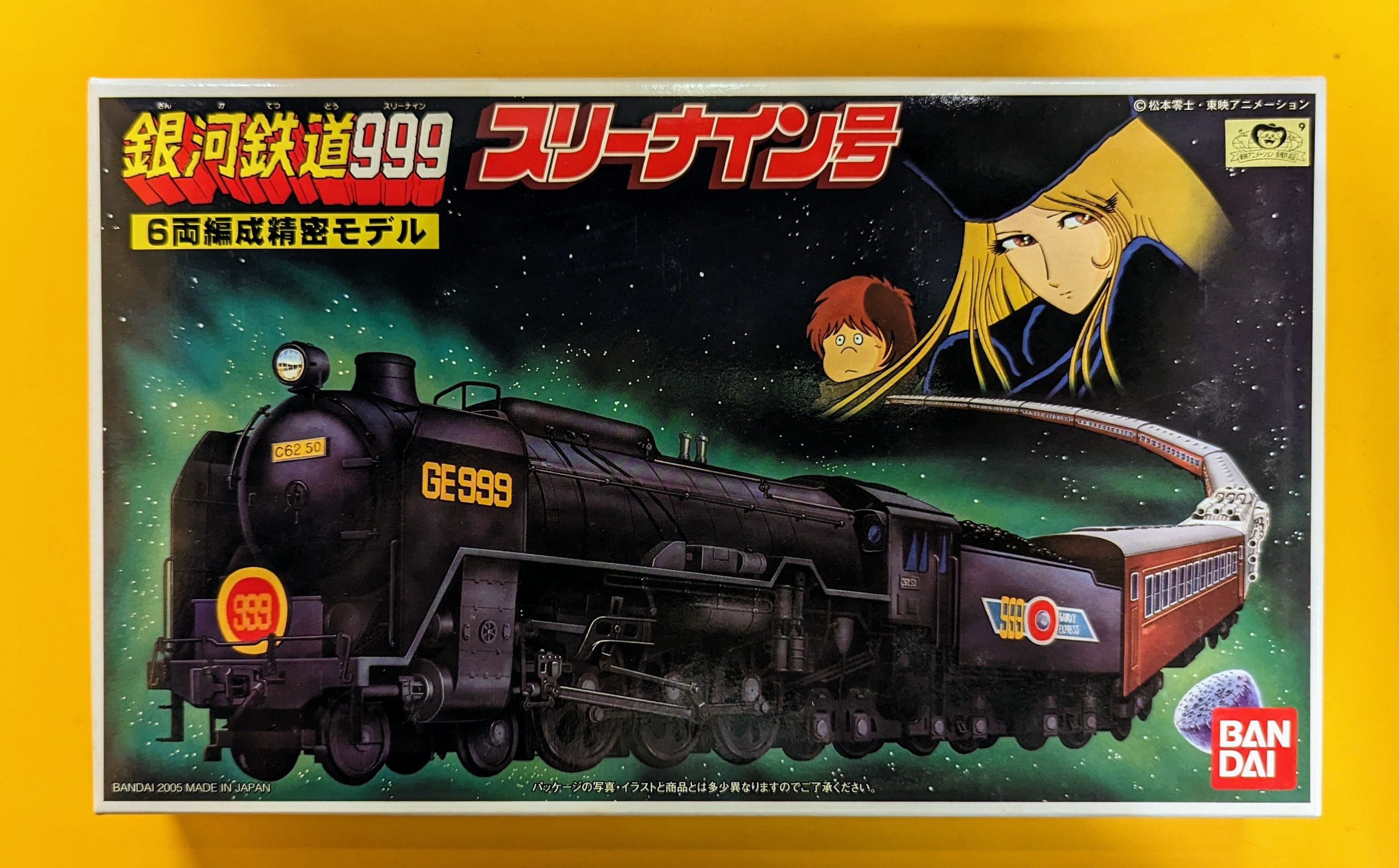 バンダイ 銀河鉄道999 スリーナイン号(6両編成精密モデル