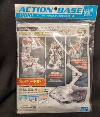 バンダイ 機動戦士ガンダムSEED VS ASTRAY 【1/100 LH-GAT-x103