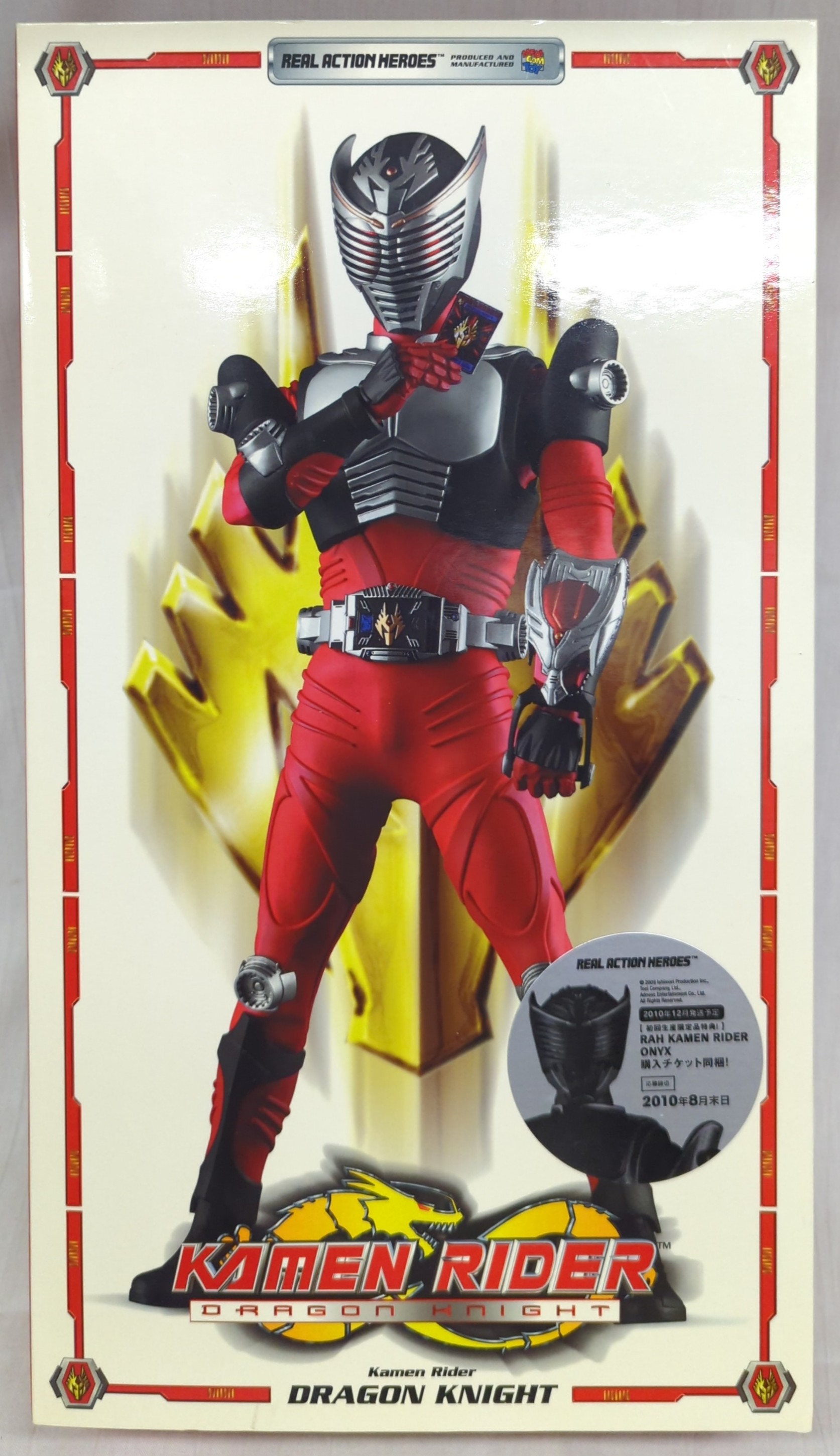 ゴーストライダー リアルアクションヒーローズ GHOST RIDER(ゴースト・ライダー) メディコムトイズ・リアル