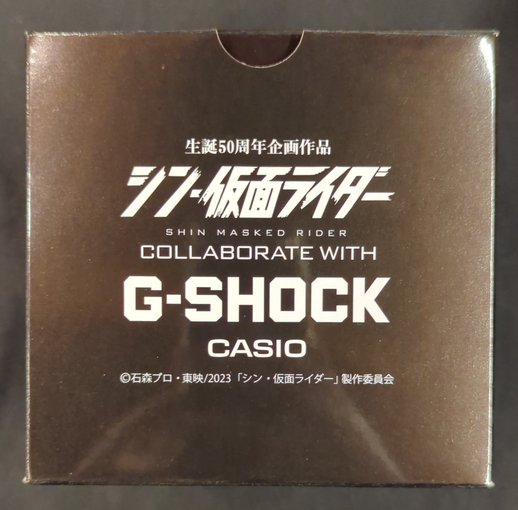 CASIO Gショック/仮面ライダー生誕50周年記念企画 シン・仮面ライダー