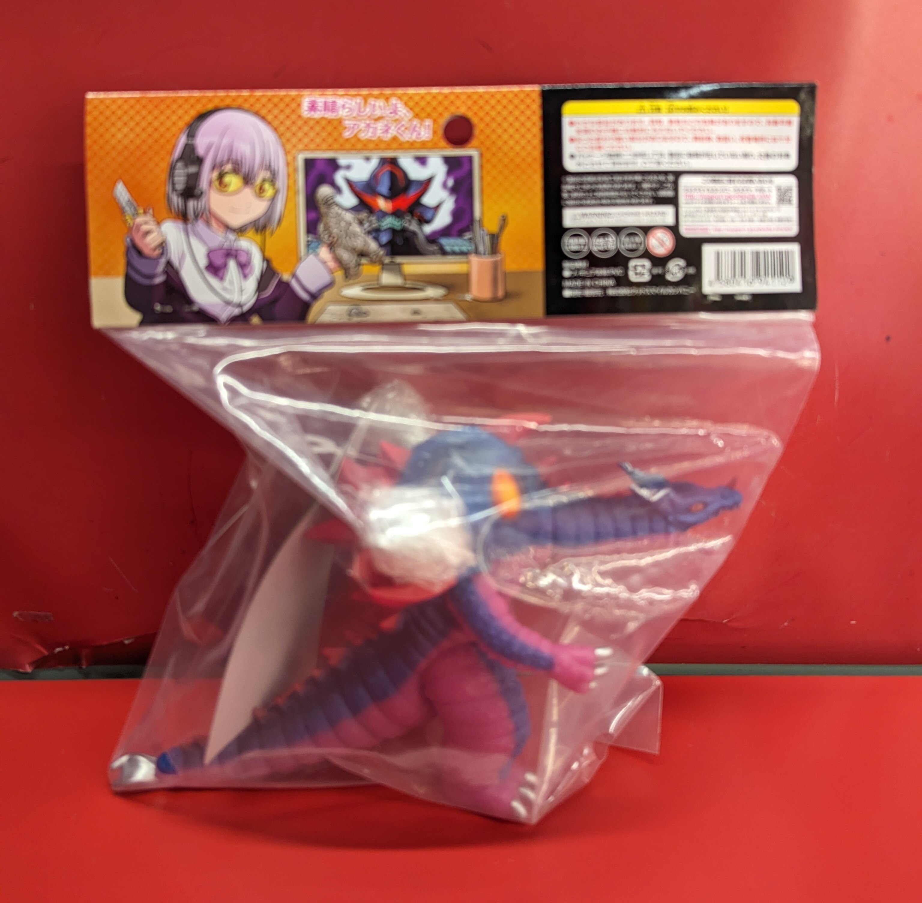 グッドスマイルカンパニー SSSS.ソフビ怪獣 グールギラス 01
