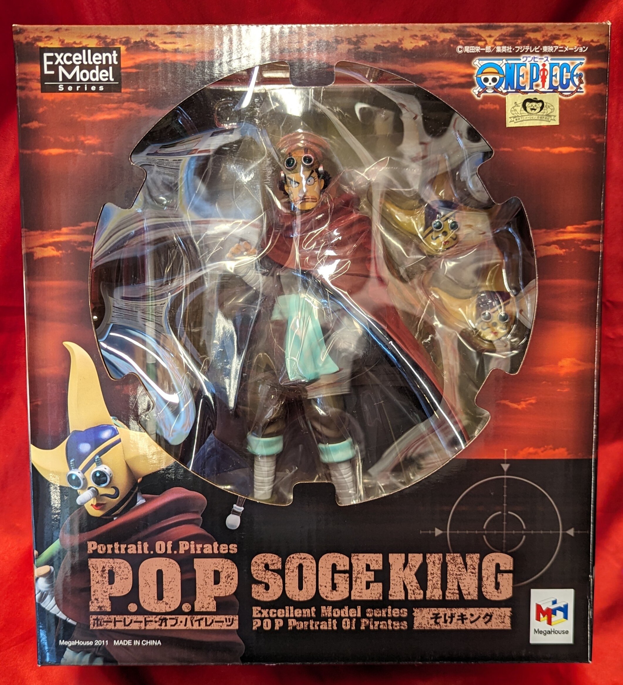 Megahouse shop online shop
