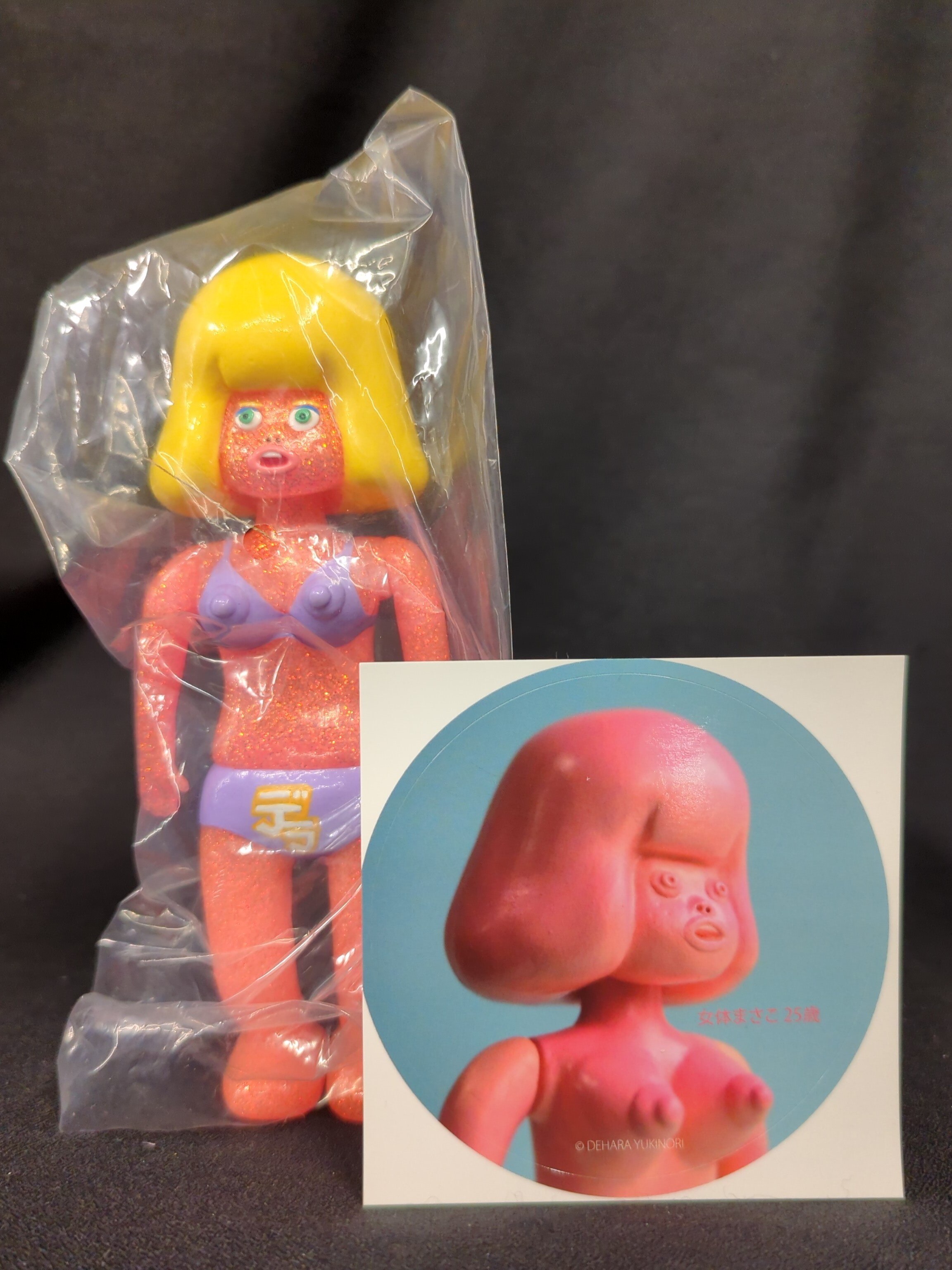 デハラショップ 女体アクションソフビ デハラユキノリ 女体まさこ ピンク/ラメ成型/黄髪/紫 | まんだらけ Mandarake
