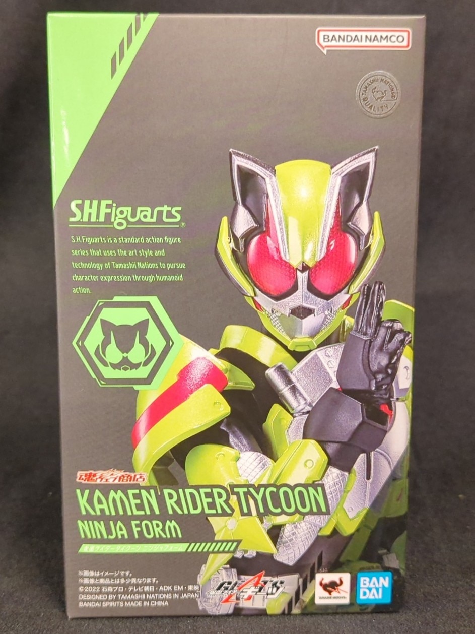 BANDAI SPIRITS S.H.Figuarts 仮面ライダーギーツ 仮面ライダー