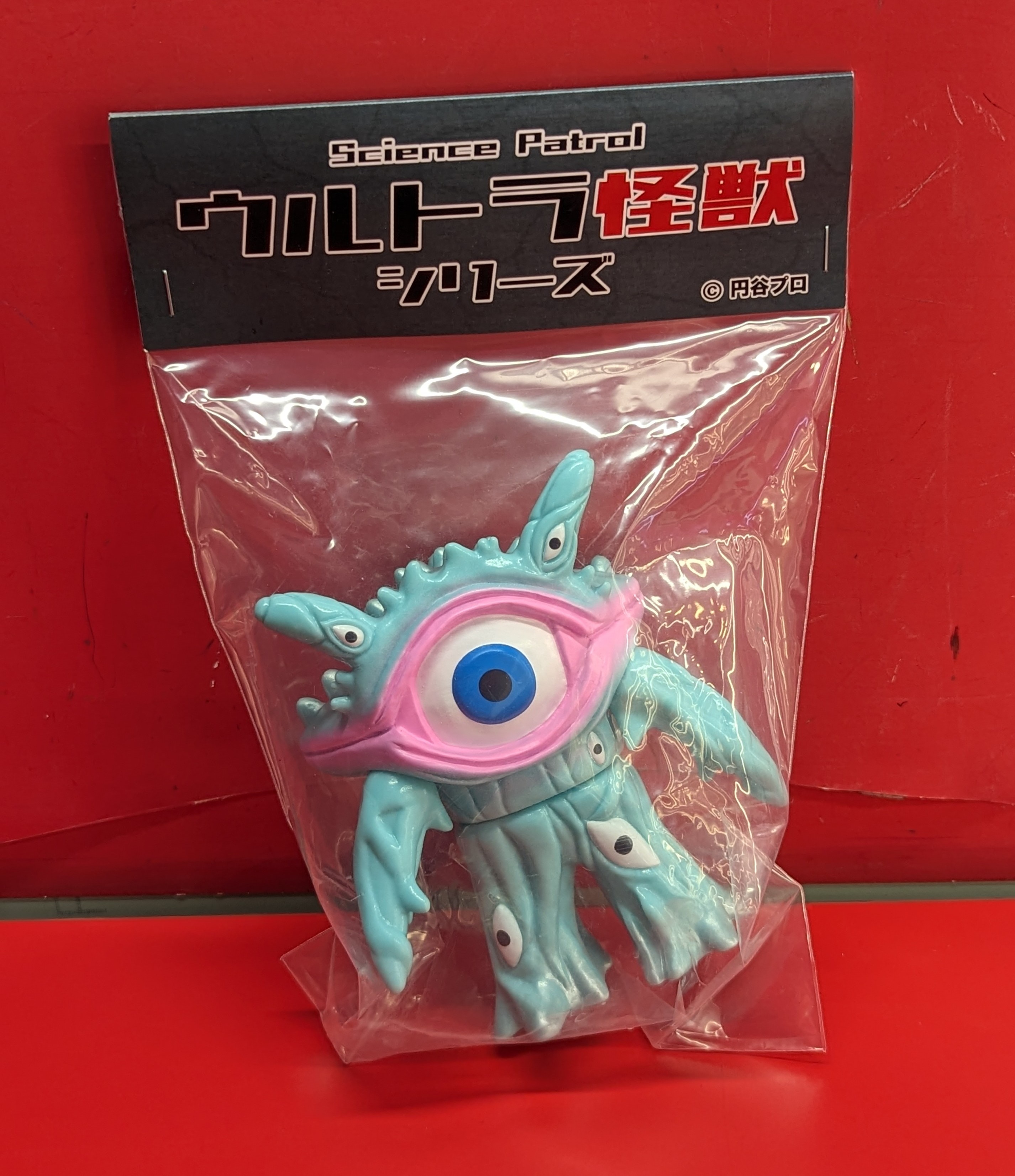 ソフビ】【SCIENCE PATROL】ガンQ（墓場の画廊限定カラー