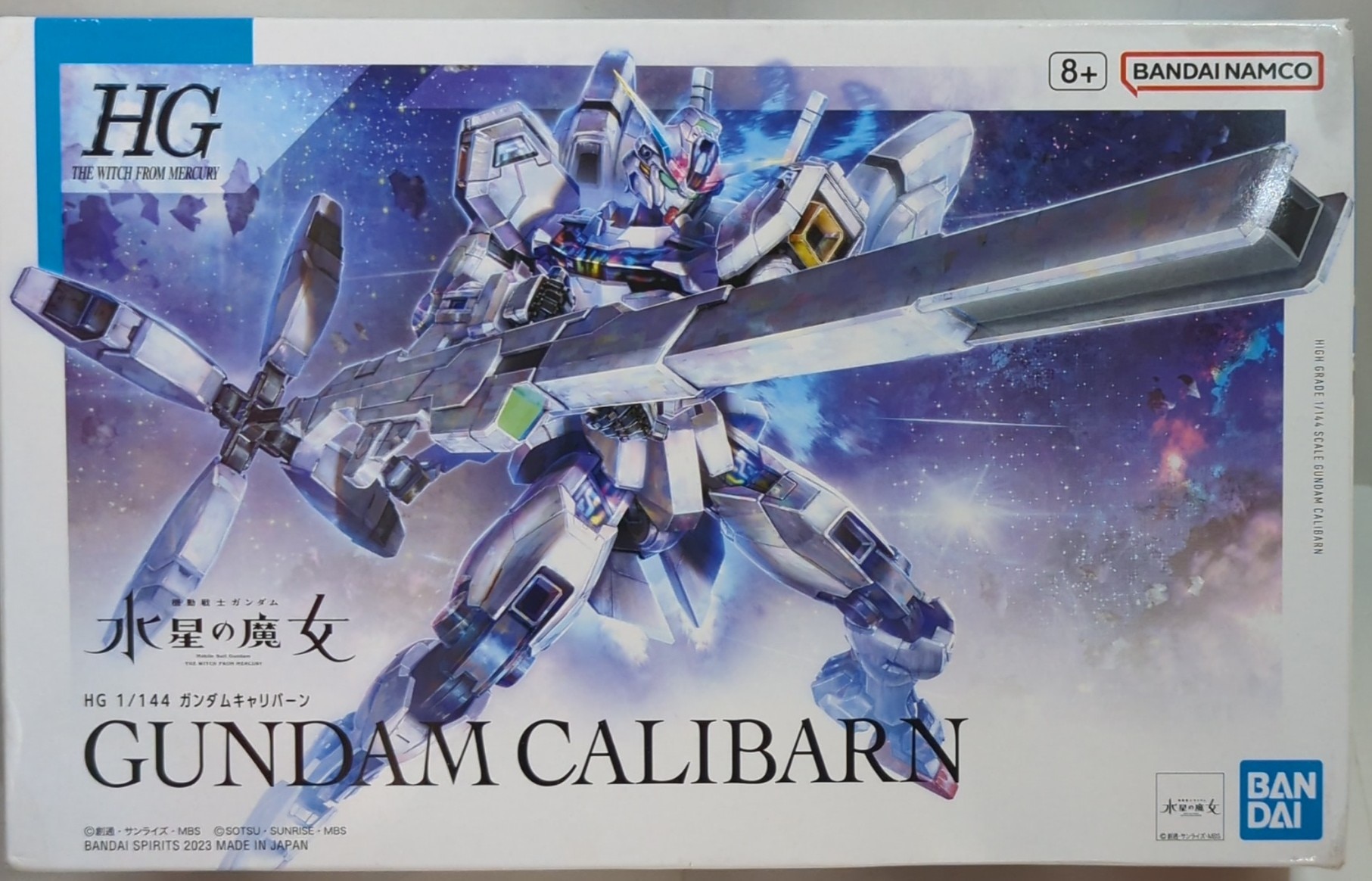 BANDAISPIRITS HG 1/144 機動戦士ガンダム 水星の魔女 ガンダム