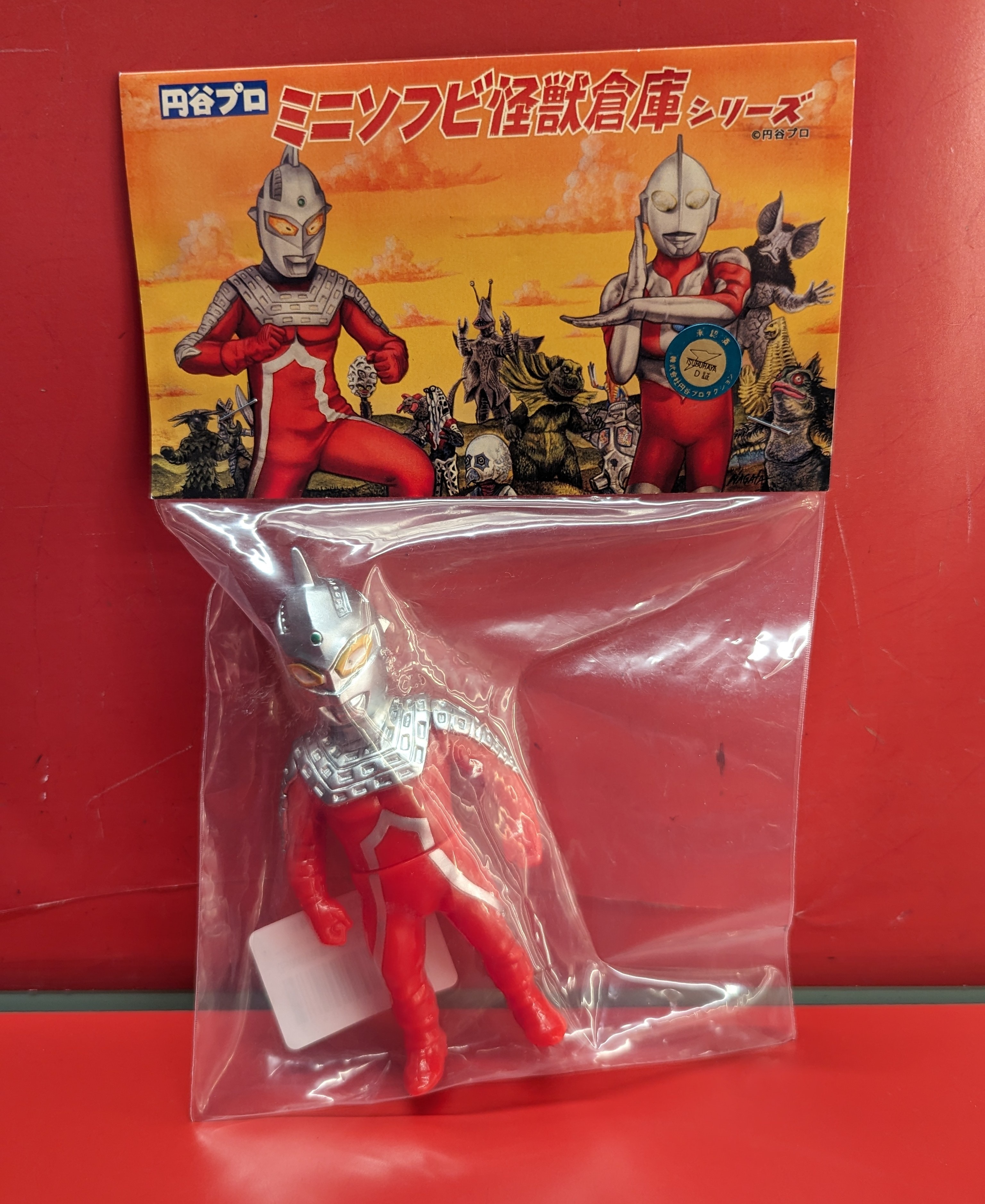 MAX TOY ウルトラセブン（スタンダードカラー） MAX TOY】《ウルトラセブン》スタンダードカラー開封レビュー
