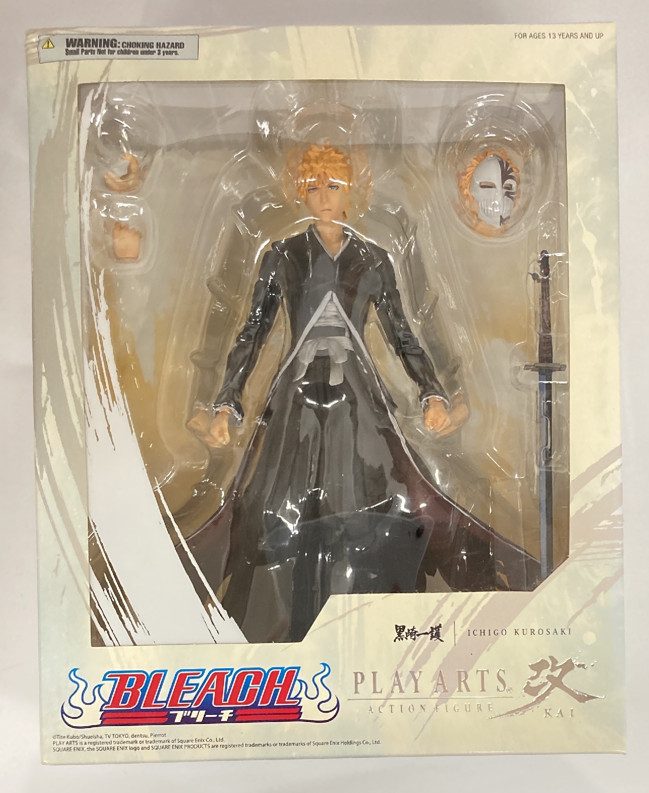 Play arts kai deals store