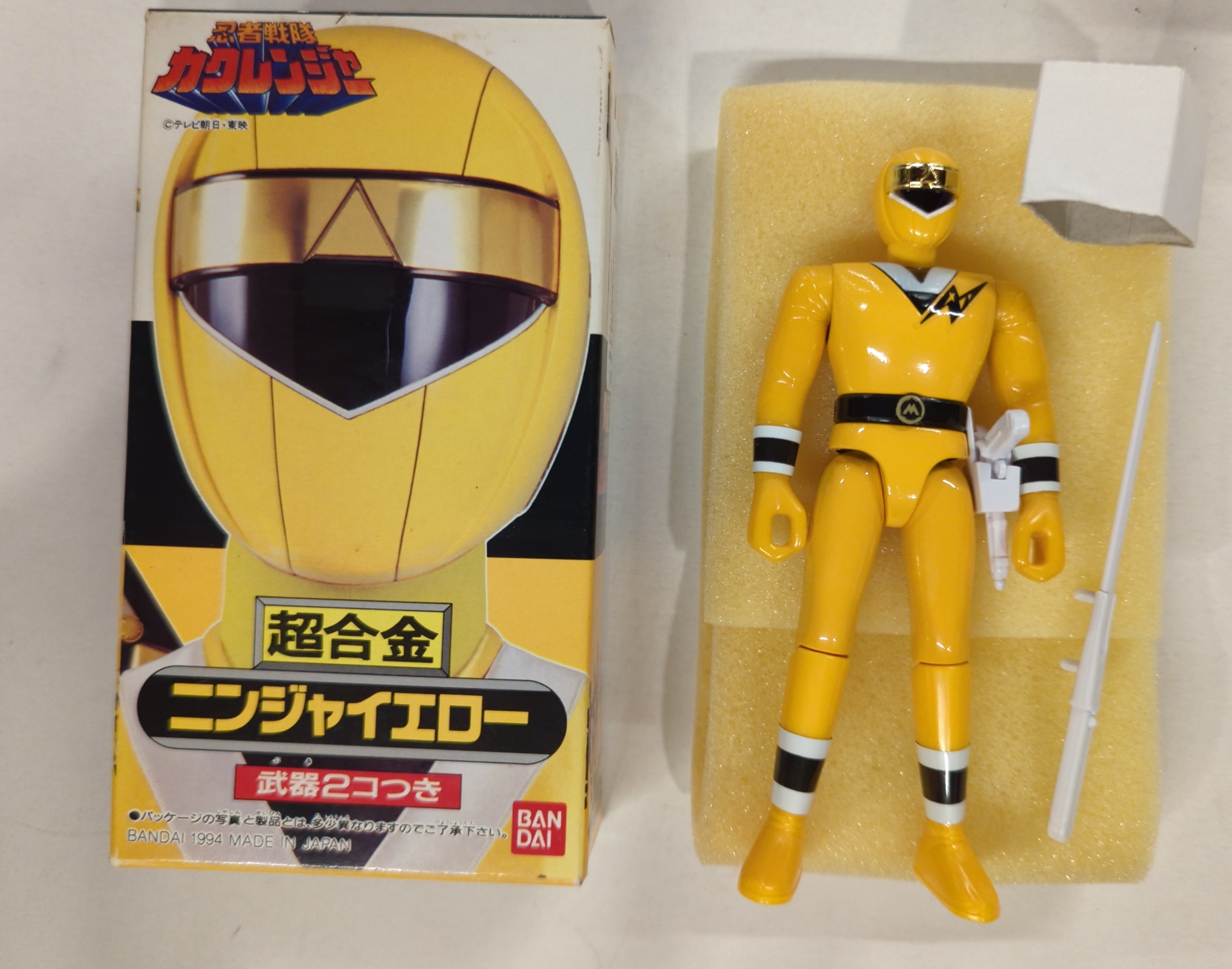 新作グッ 忍者戦隊カクレンジャーニンジャイエローフィギュア1994年バンダイ 忍者戦隊カクレンジャー