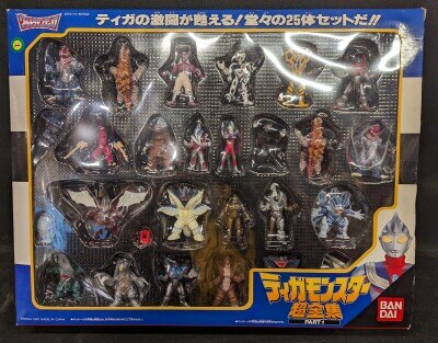 ティガモンスター超全集 PART2