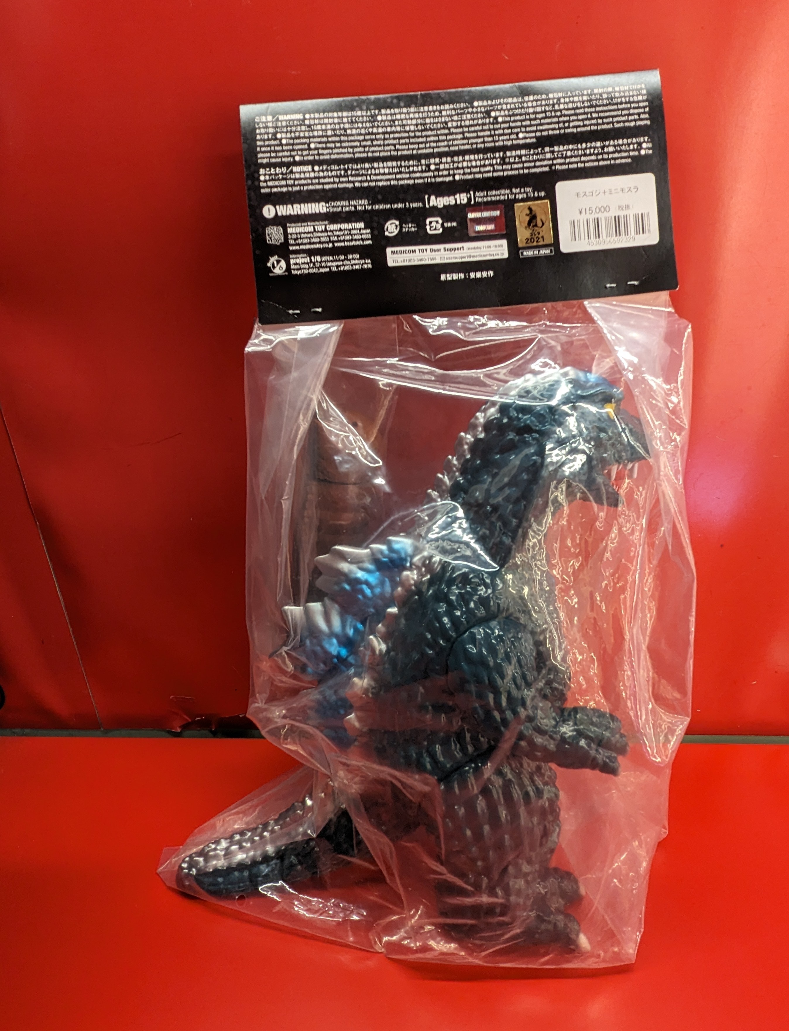 メディコムトイ 安楽安作劇場 モスゴジ+ミニモスラ | ありある | まんだらけ MANDARAKE
