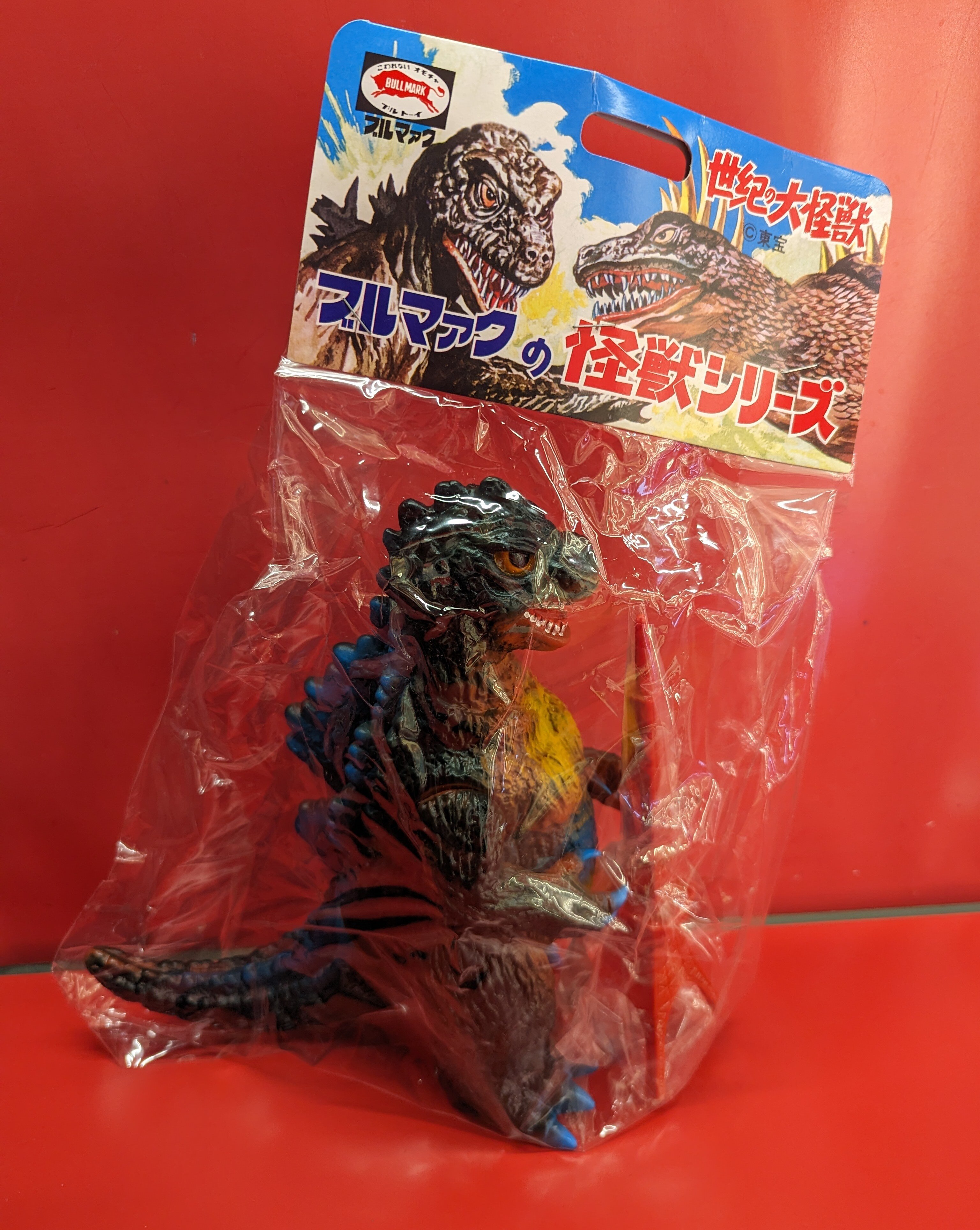 ブルマァクの怪獣シリーズゴジラ50（新造型）