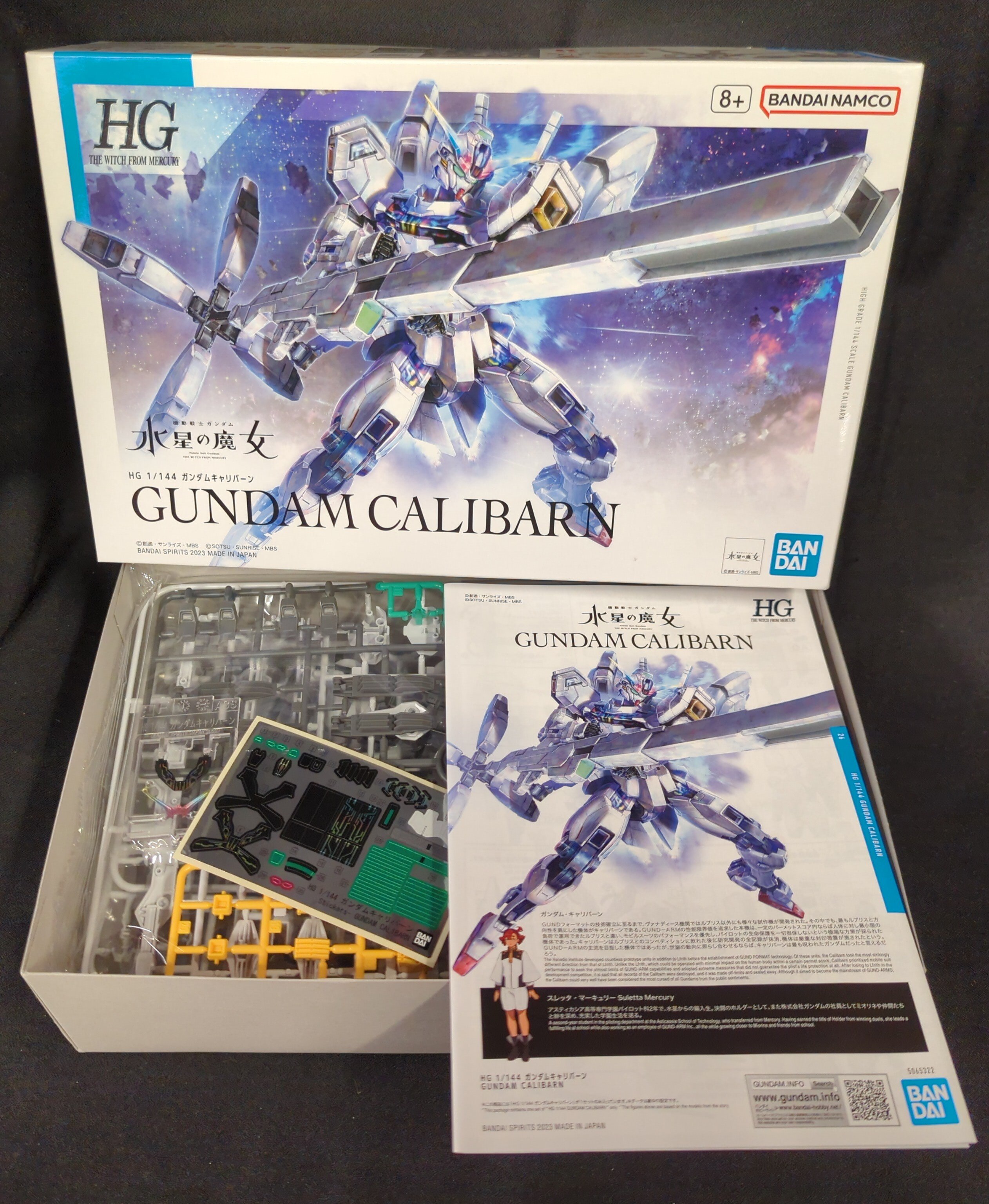 BANDAISPIRITS HG 1/144 機動戦士ガンダム 水星の魔女 ガンダム