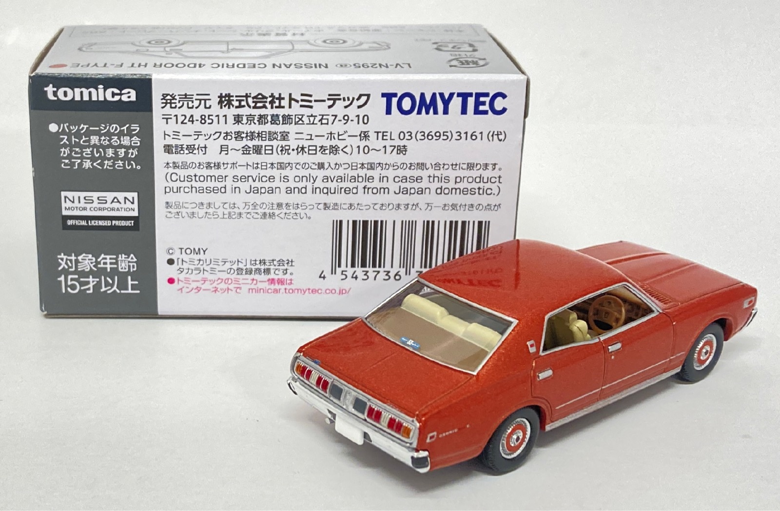 TOMYTEC TOMICA LIMITED VINTAGE NEO 日産 セドリック 4ドアHT Fタイプ