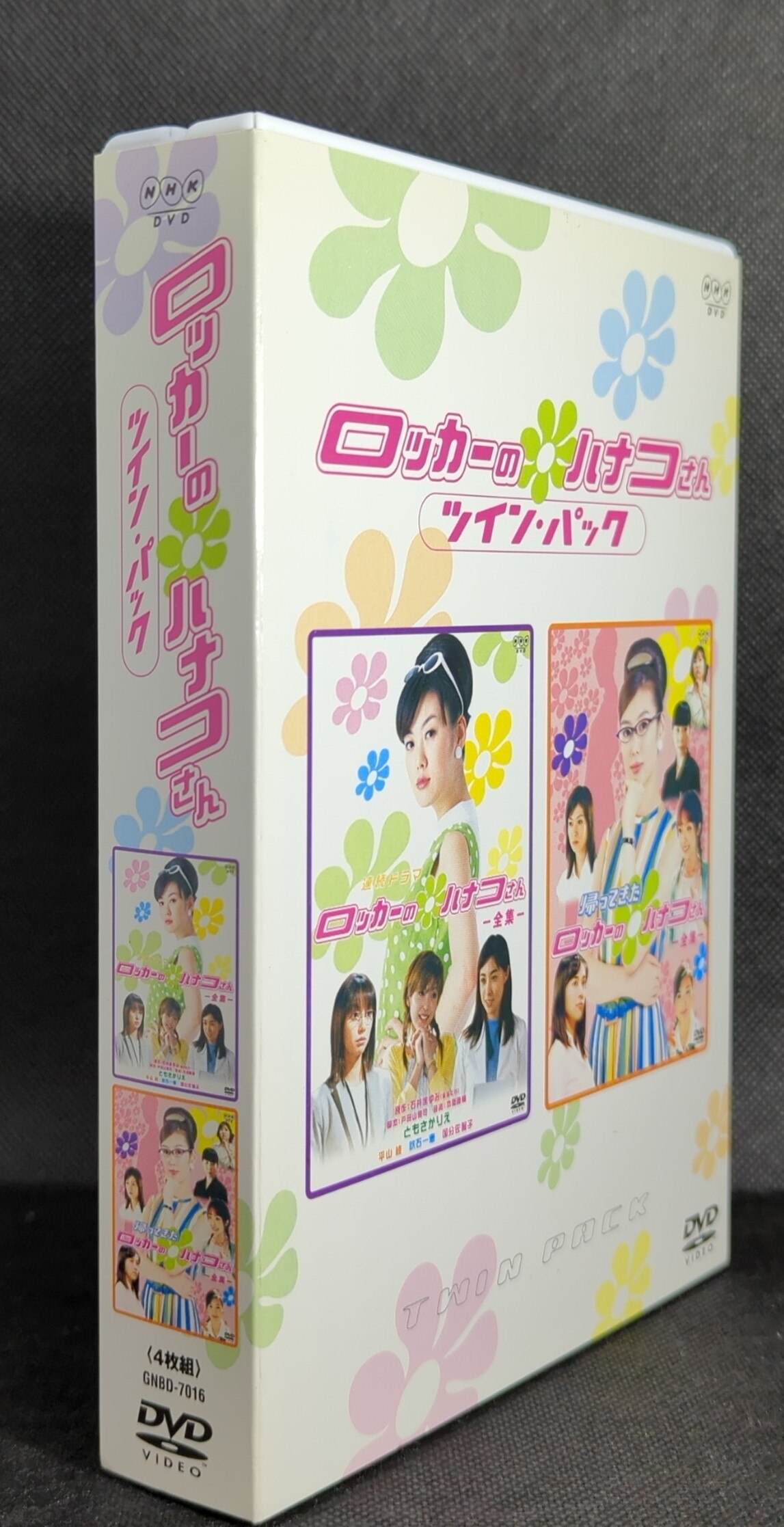 ロッカーのハナコさん ツイン・パック DVD BOX〈4枚組〉 DVD BOX