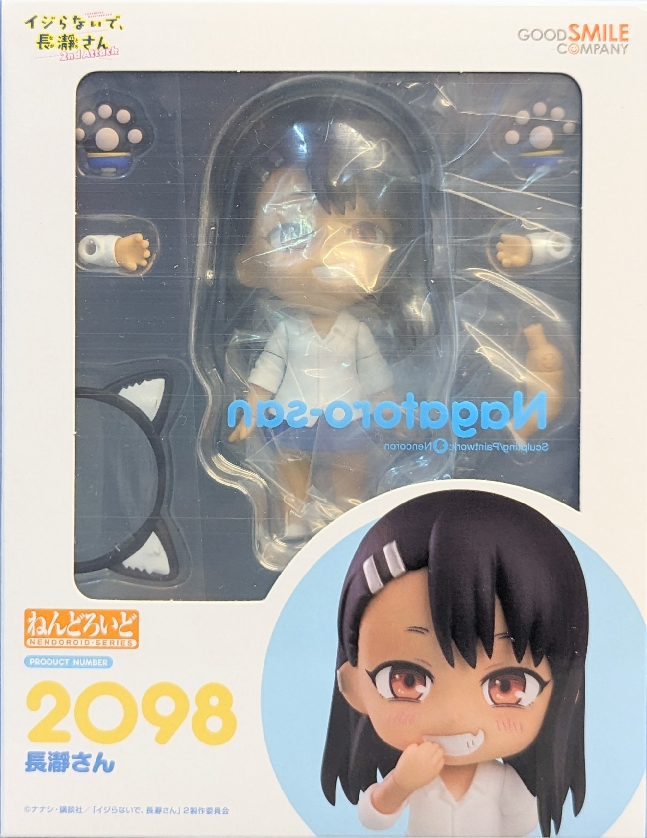 Buy Nendoroid 2098 - Nagatoro-san, Don't Toy With Me, Miss Nagatoro [Good  Smile Company]