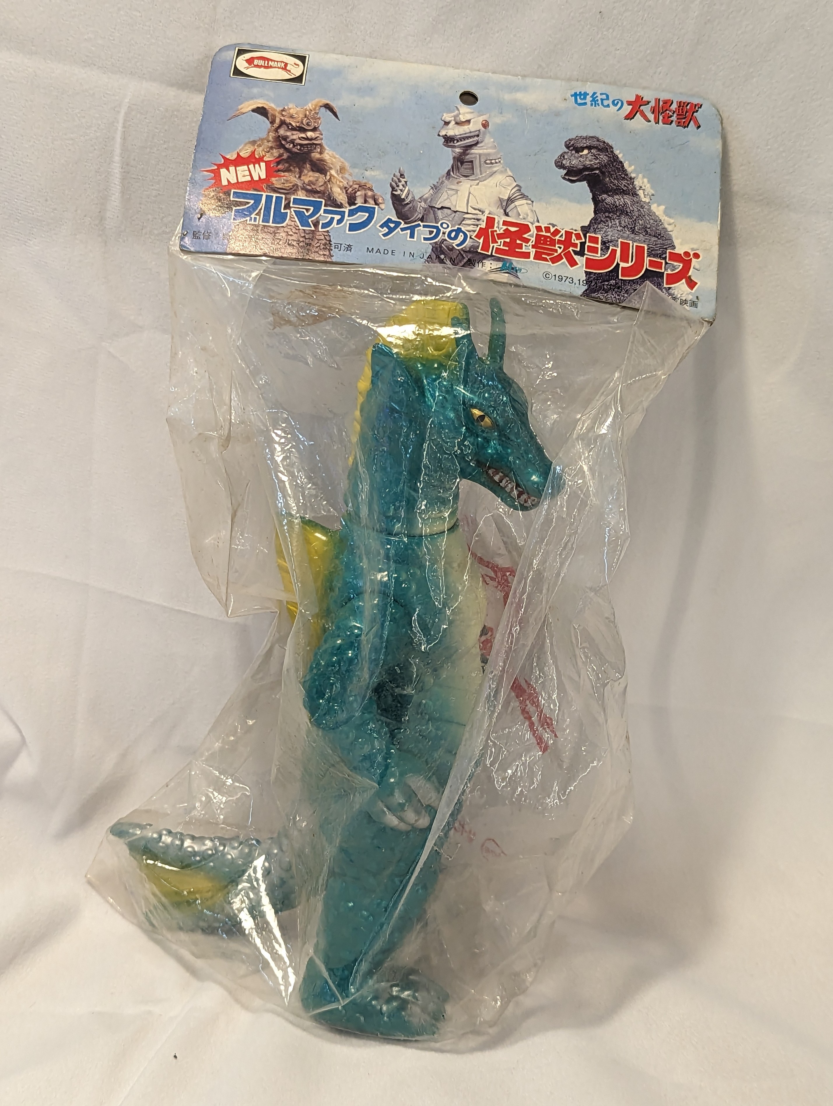 M1号 チタノザウルス 緑色成型 メカゴジラの逆襲 フィギュア ソフビ