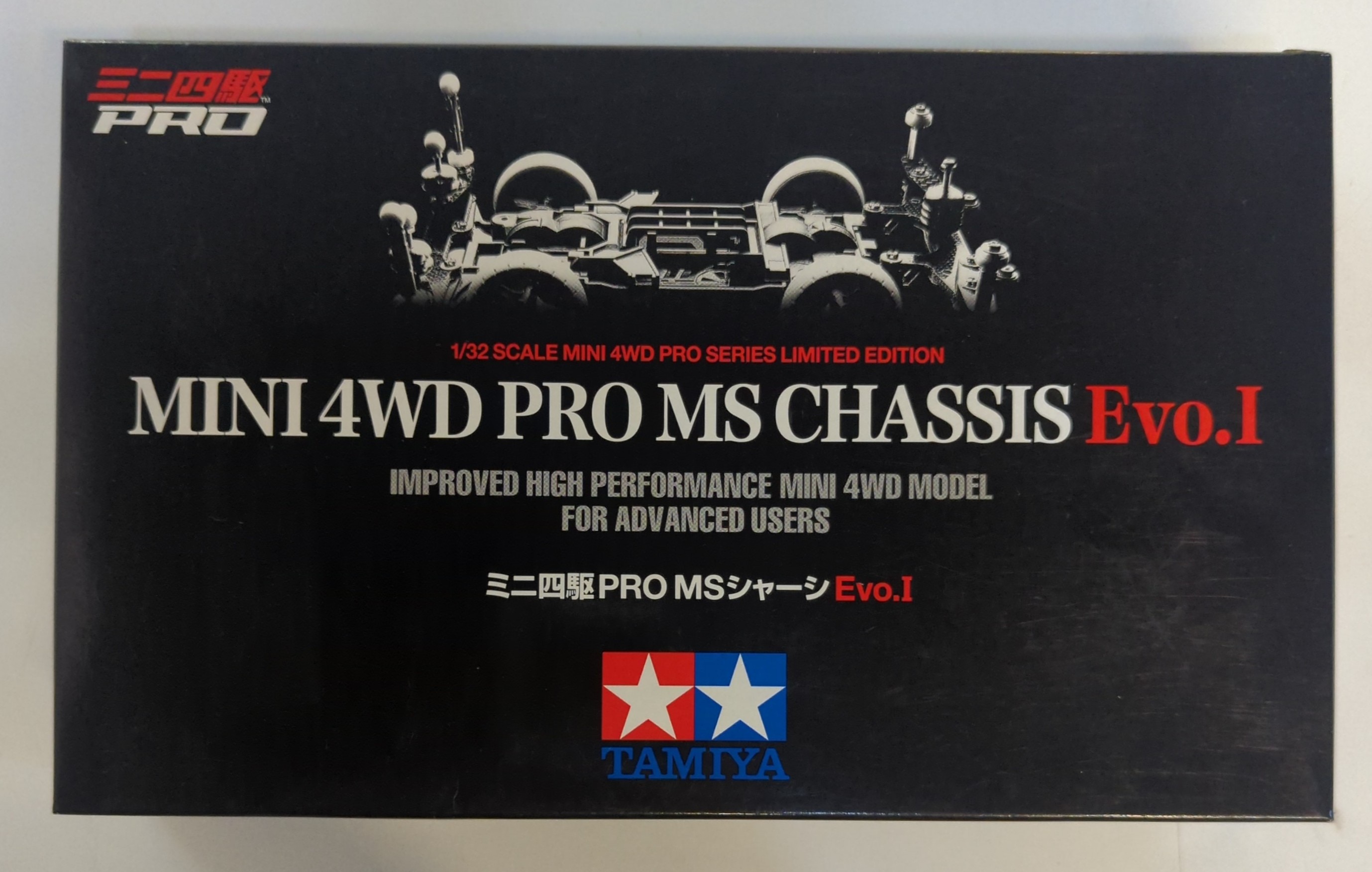 タミヤ ミニ四駆PRO MSシャーシEvo.1 94661 | ありある | まんだらけ MANDARAKE
