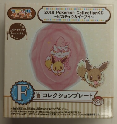 POKÉMON Sticker Set of 3 Pikachu Sanders Eevee JAPAN F/S
