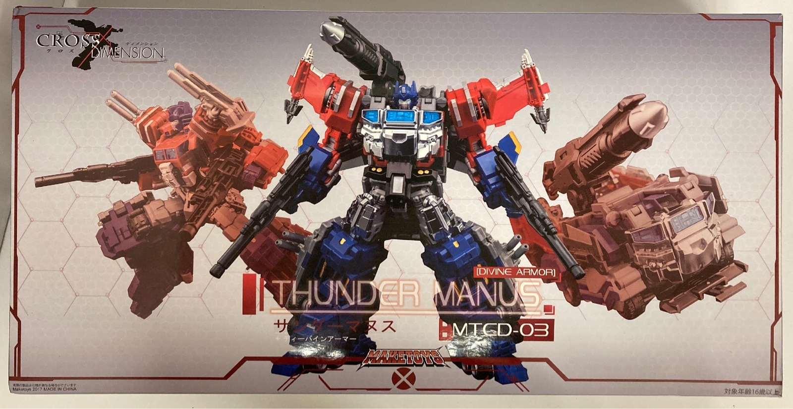 激安人気新品 MAKETOYS CROSS DIMENSION サンダーマヌス+ディーバインアーマー その他