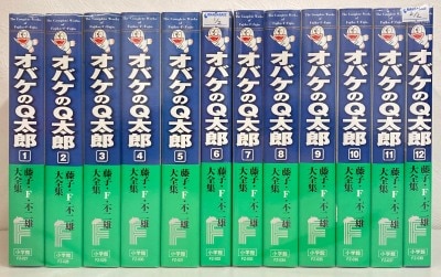 全巻セット】藤子不二雄A☆まんが道 文庫版 全14巻 つぶやき