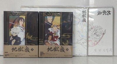 VAP Reveals 2nd 'Hell's Paradise: Jigokuraku' TV Anime DVD/BD Box Set  Packaging