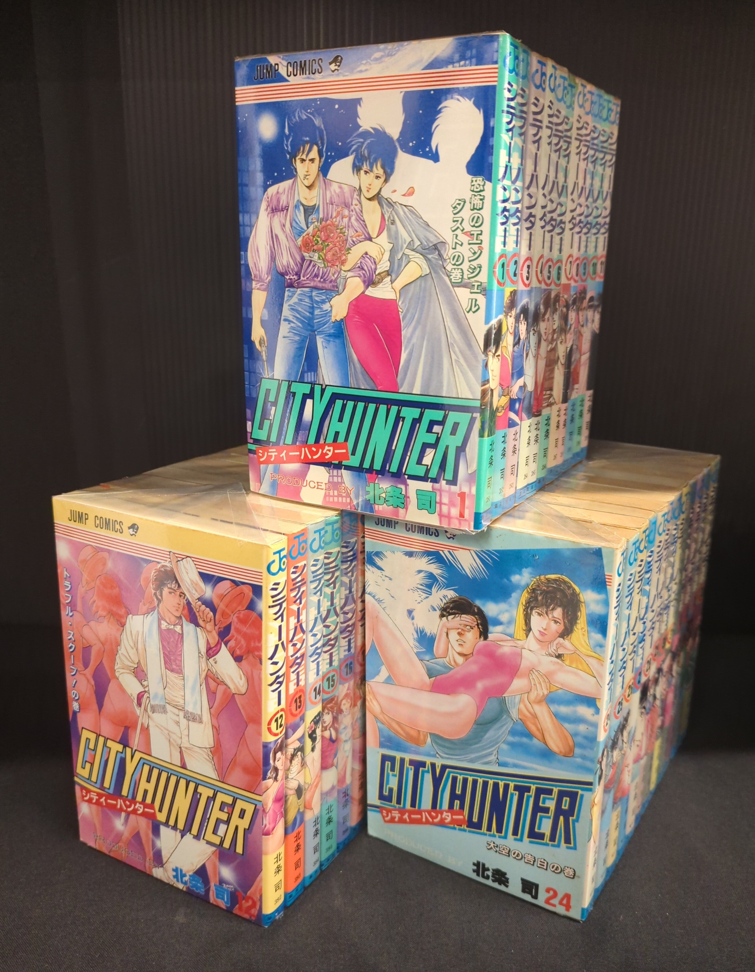 集英社 ジャンプコミックス 北条司 シティーハンター 全35巻 セット