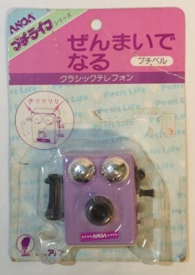 アノア
