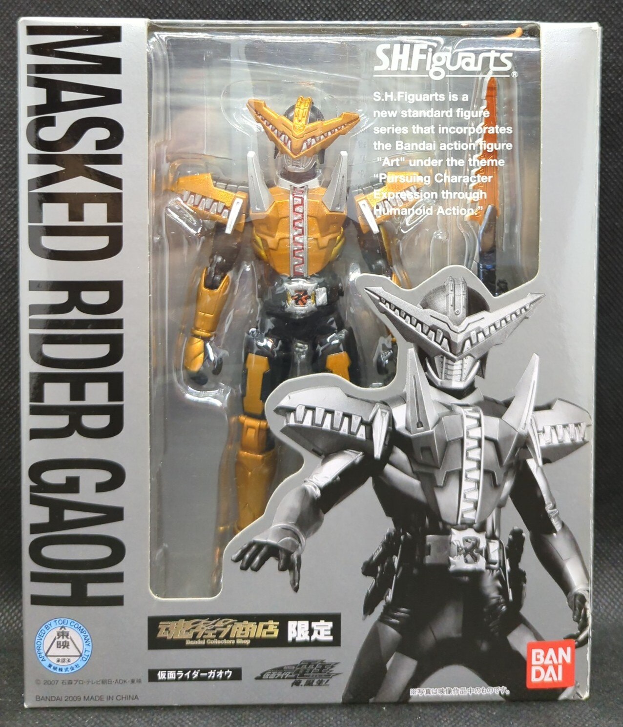 Bandai SH Figuarts Kamen Rider Den-O Ore, Birth! Kamen Rider Gaoh ...