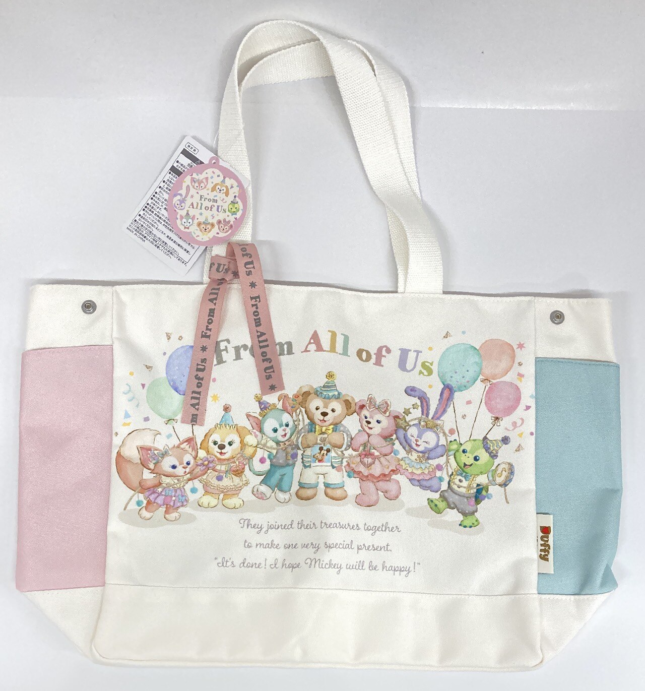 Tote bag friends on sale