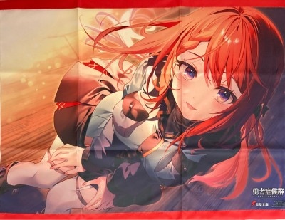 Amazon.co.jp: ハニートラップ・シェアハウス 5巻 B2