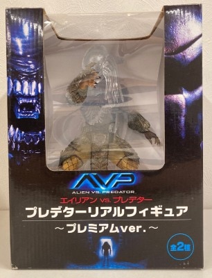 AVP プレデター フィギュア 約30cm